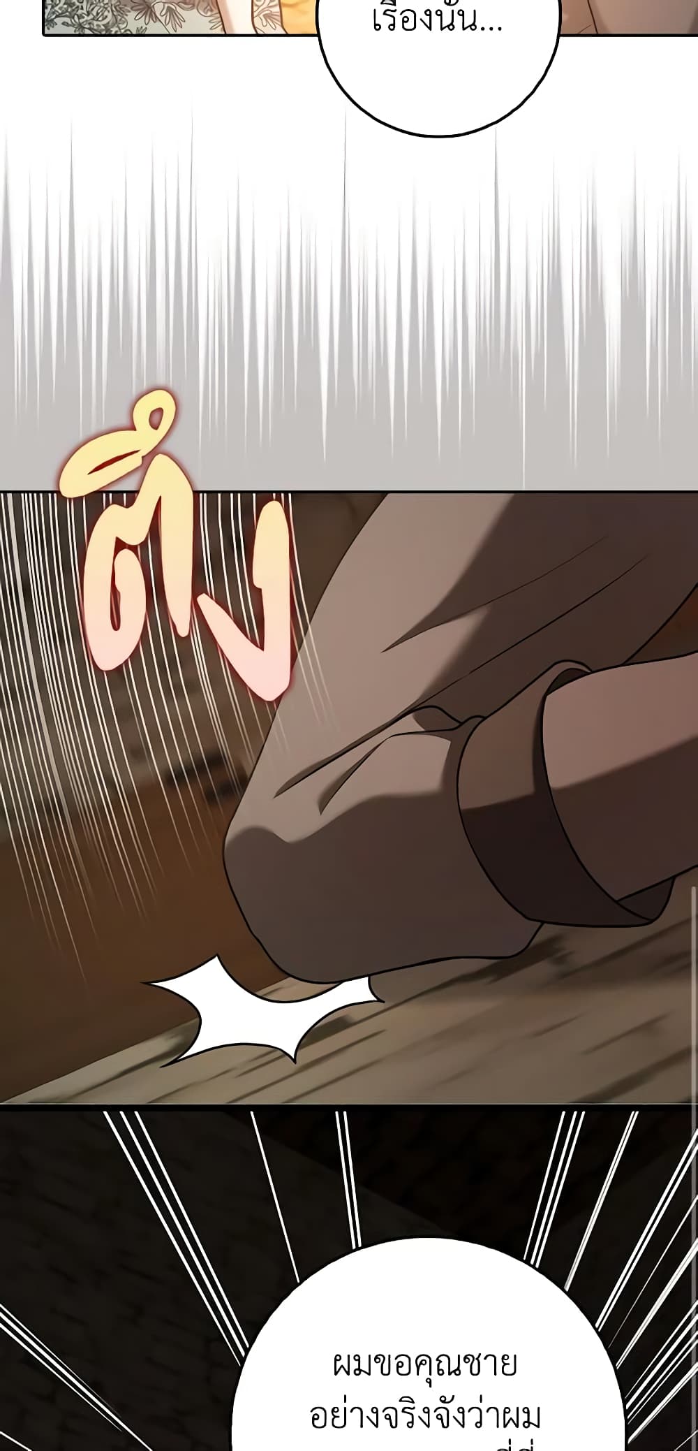 Cinderella Disappeared page 35