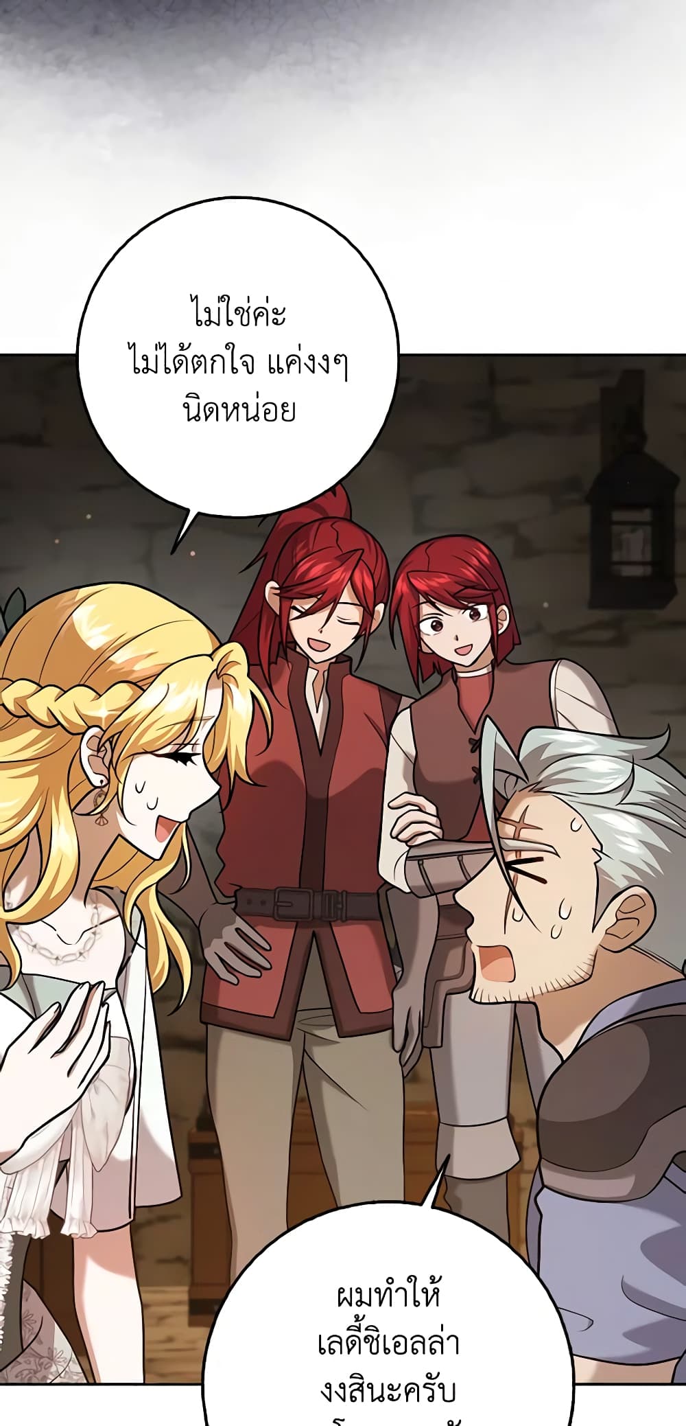 Cinderella Disappeared page 40