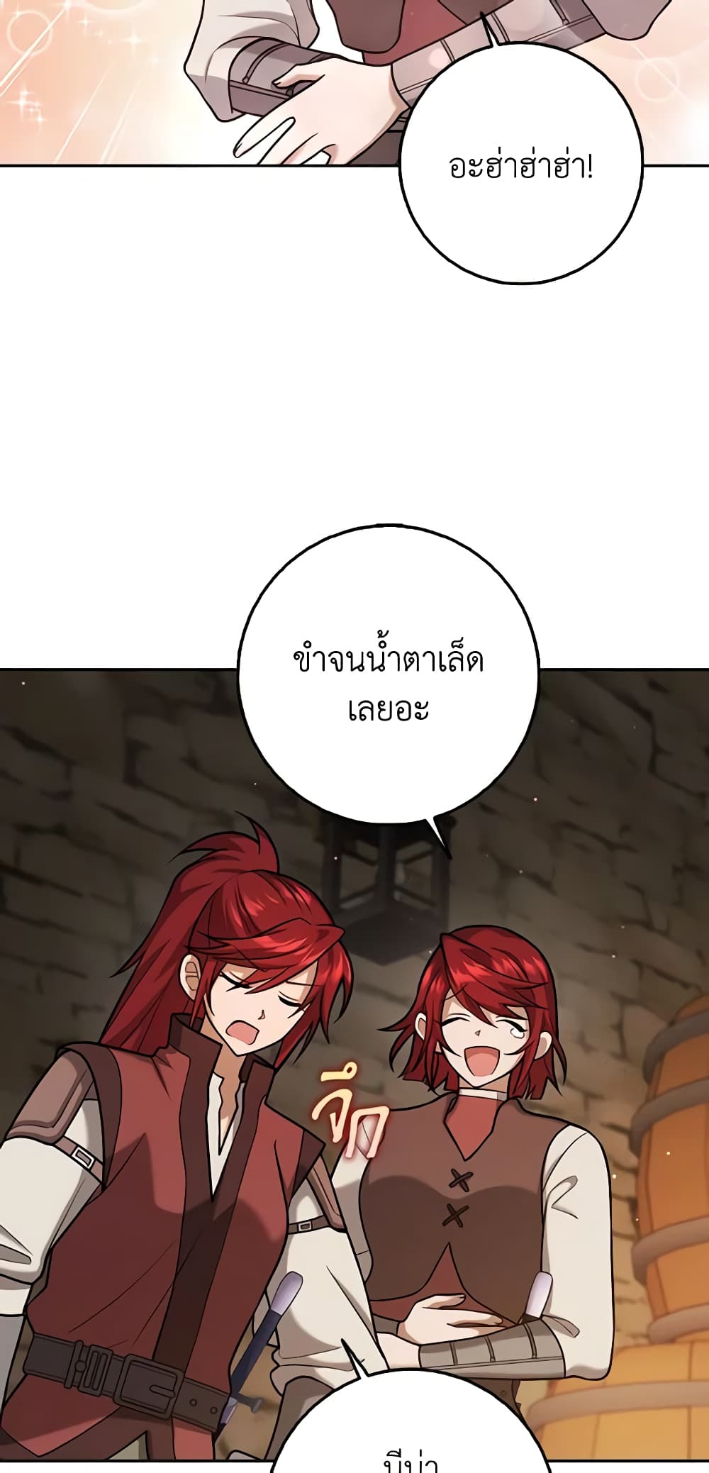 Cinderella Disappeared page 42