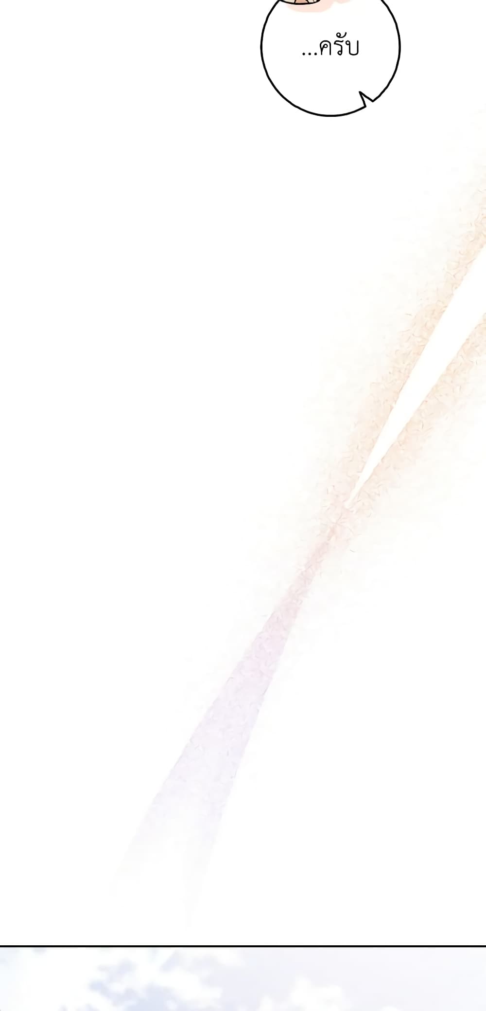 Cinderella Disappeared page 45