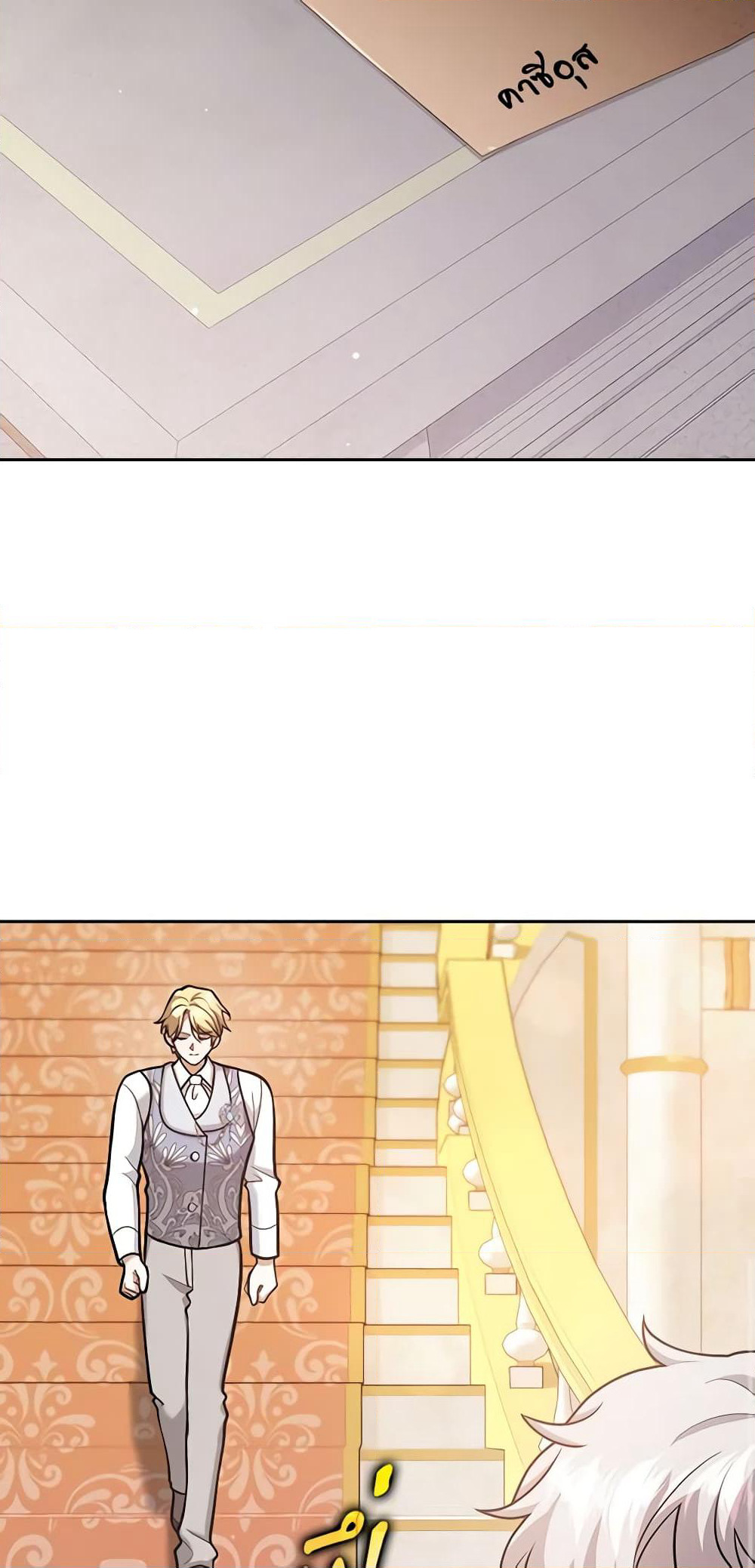 Cinderella Disappeared page 56