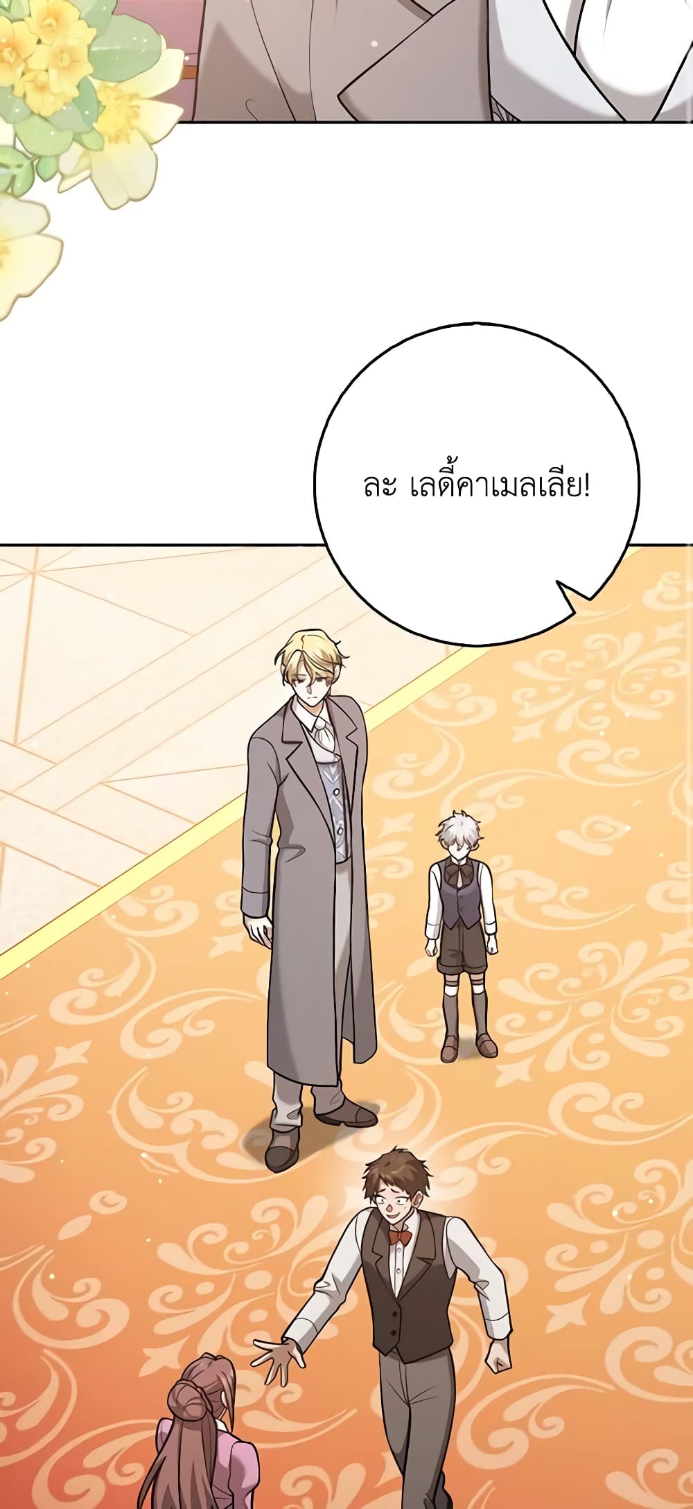 Cinderella Disappeared page 31