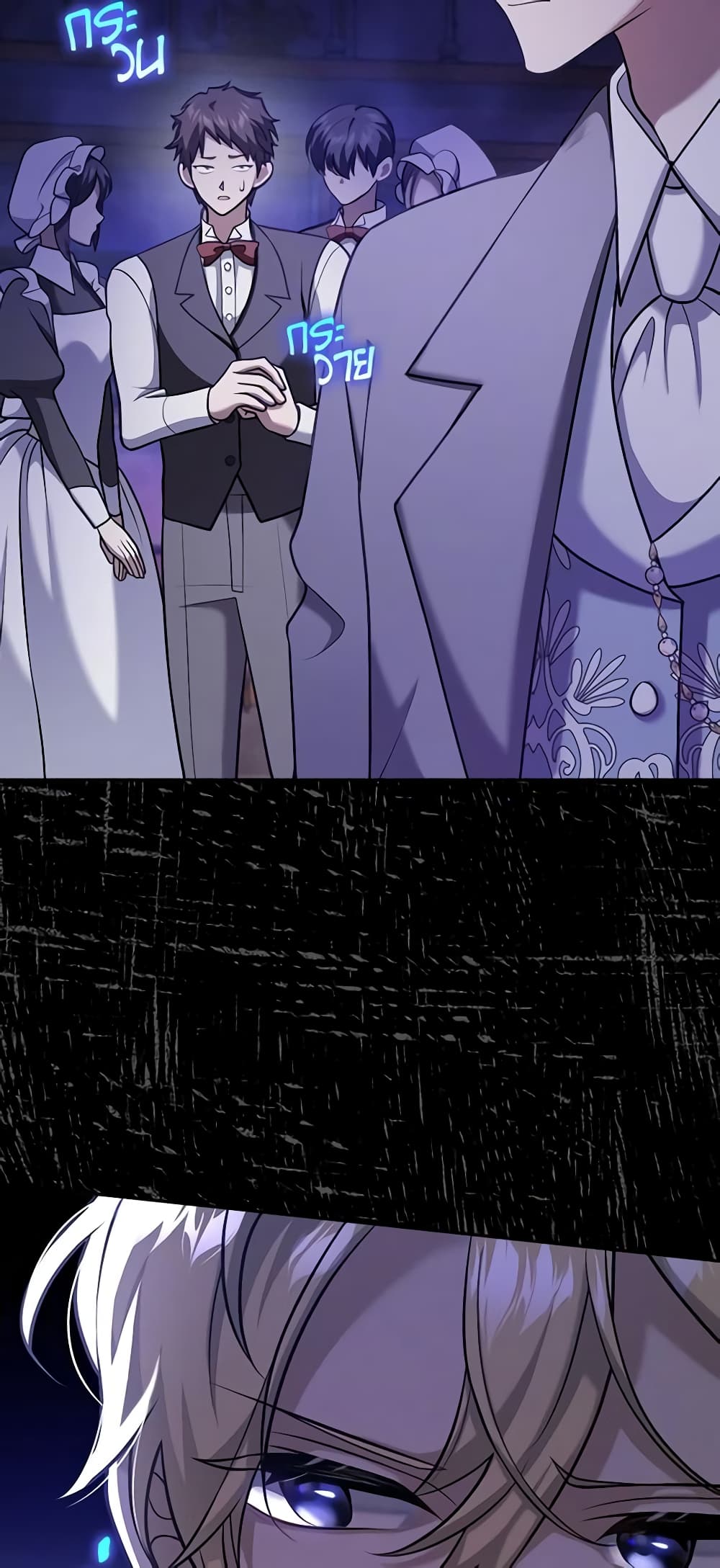 Cinderella Disappeared page 37