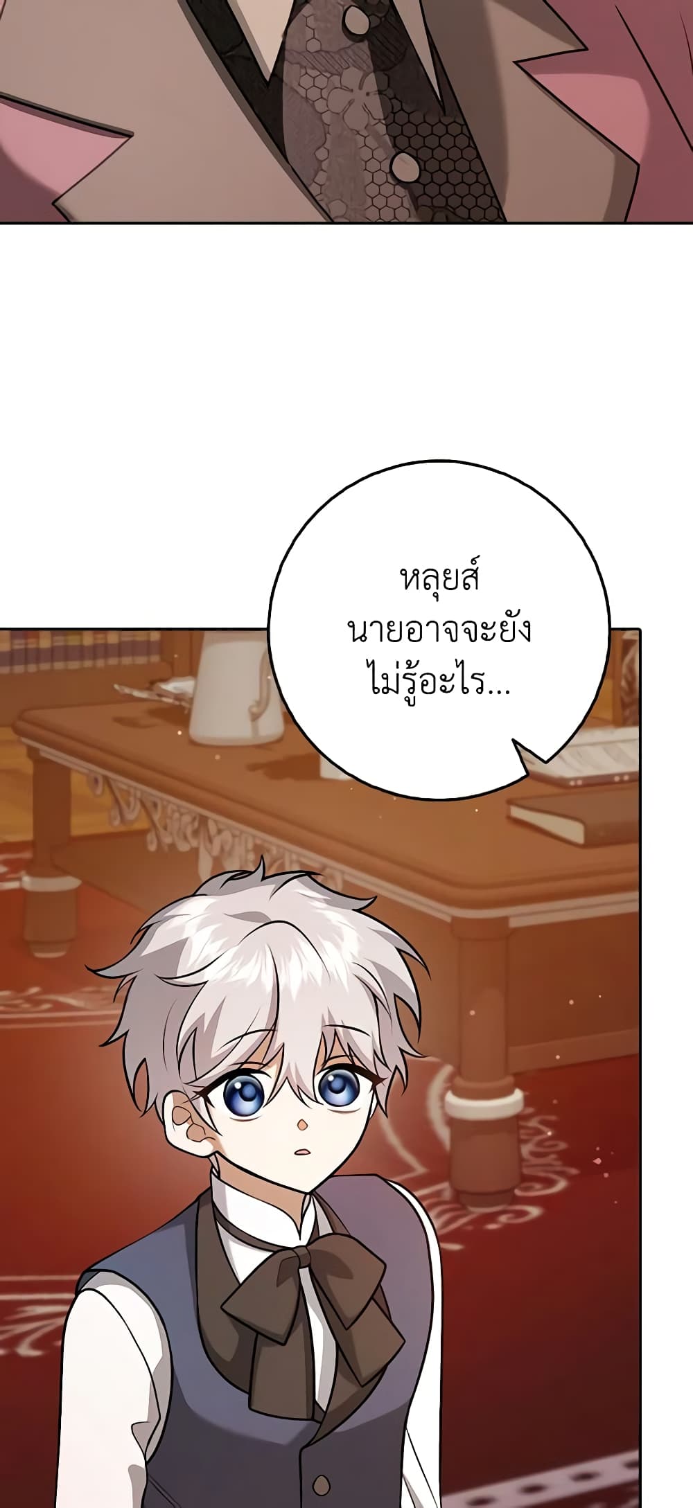 Cinderella Disappeared page 44