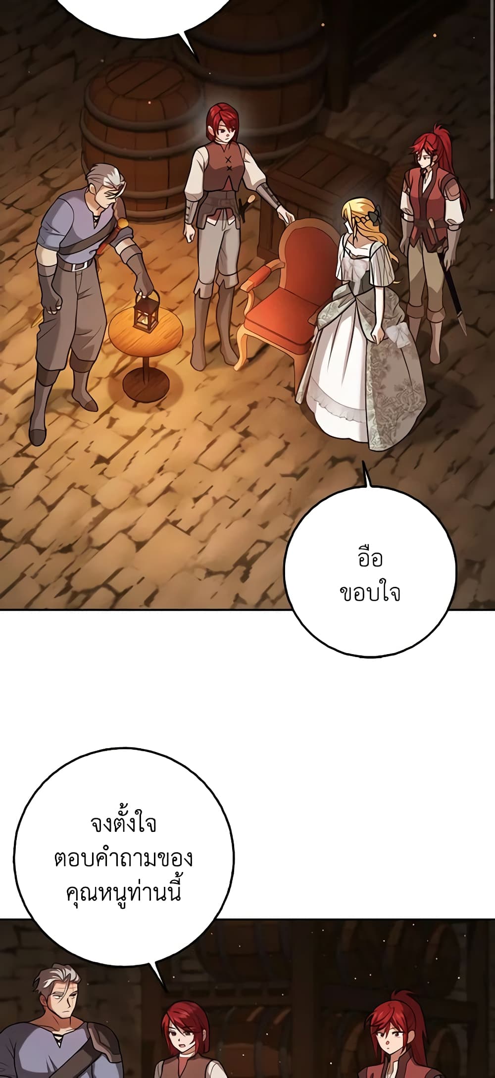 Cinderella Disappeared page 52