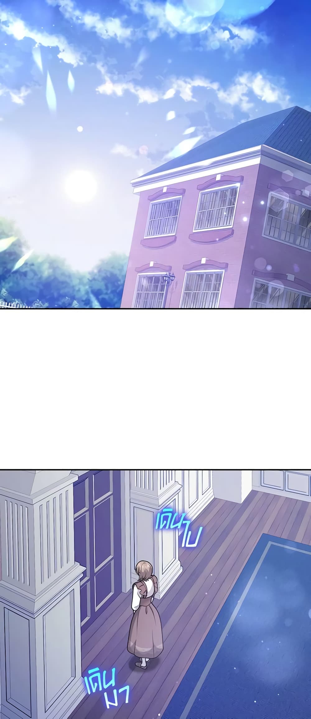 Cinderella Disappeared page 27