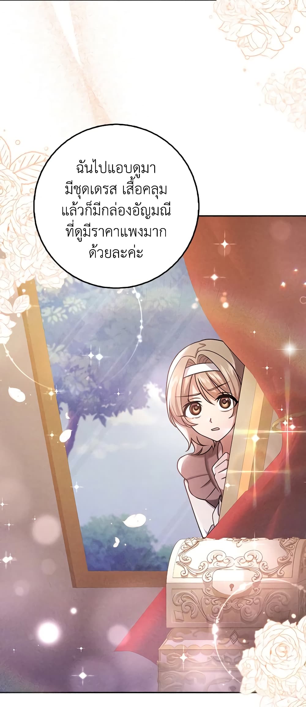Cinderella Disappeared page 35