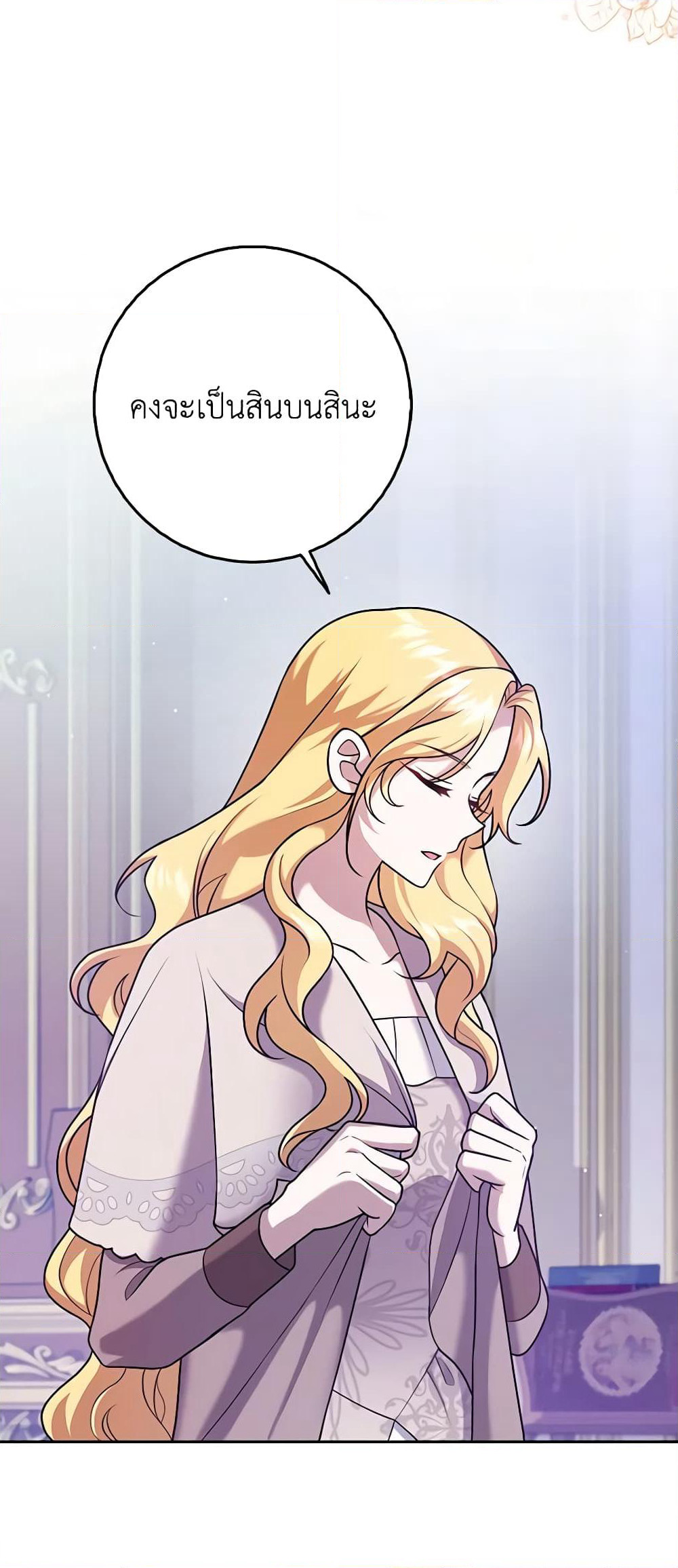 Cinderella Disappeared page 36