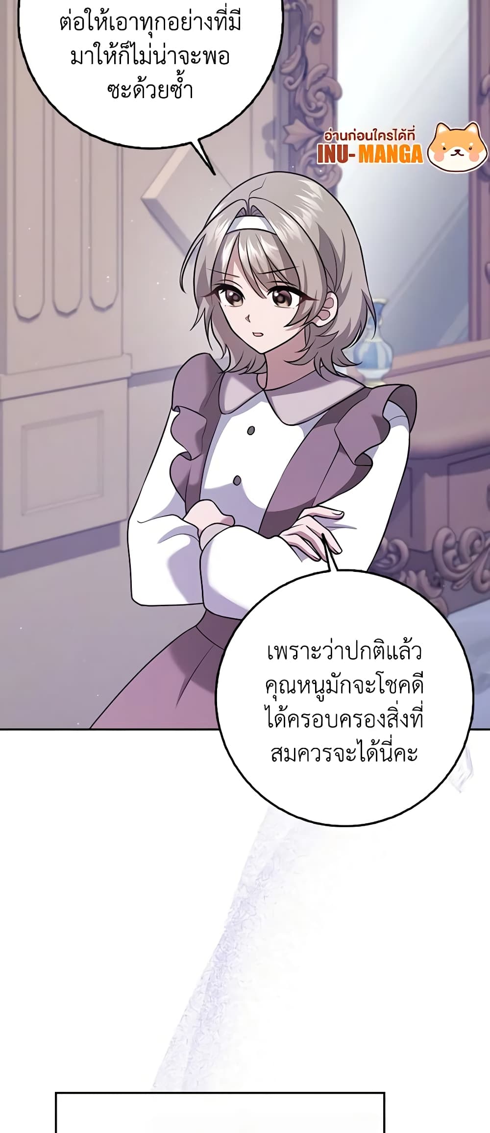 Cinderella Disappeared page 38