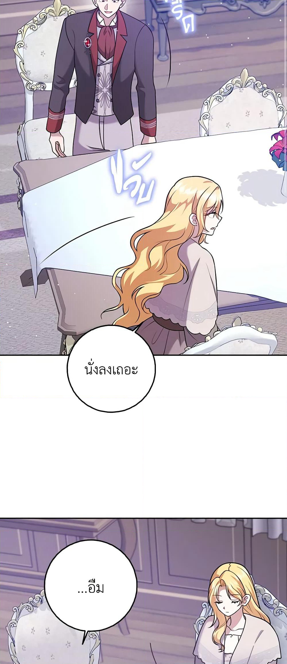 Cinderella Disappeared page 42