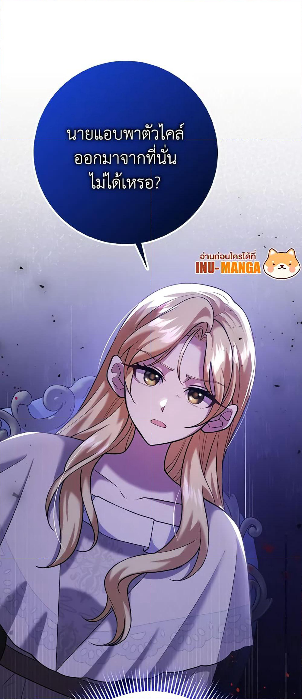Cinderella Disappeared page 60