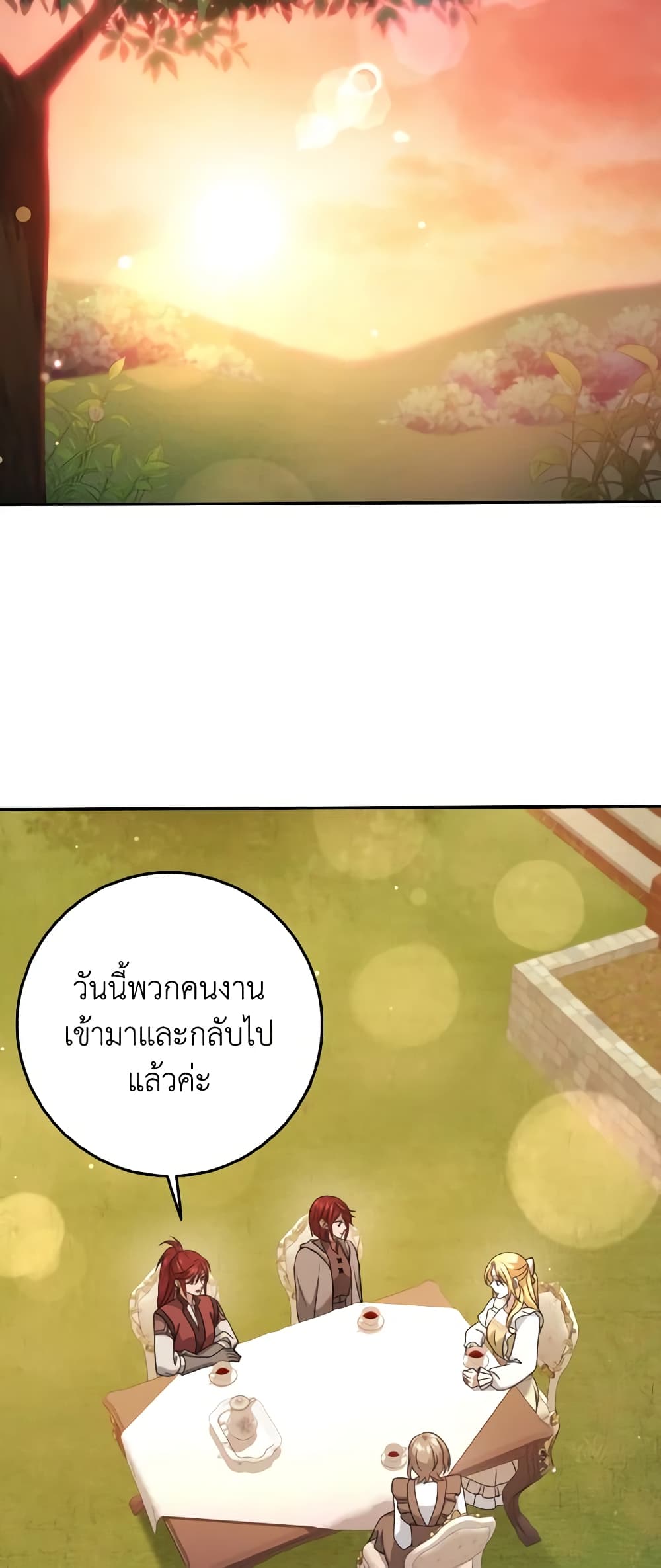 Cinderella Disappeared page 40