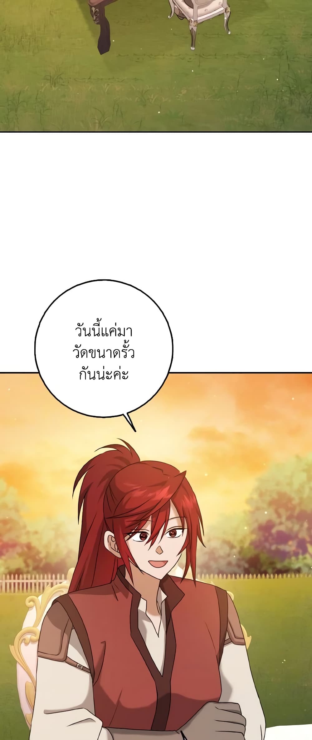 Cinderella Disappeared page 41