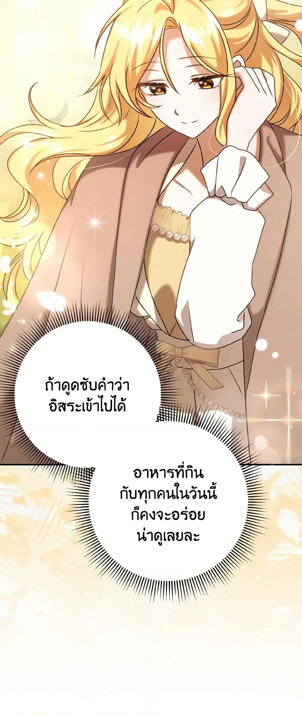 Cinderella Disappeared page 52