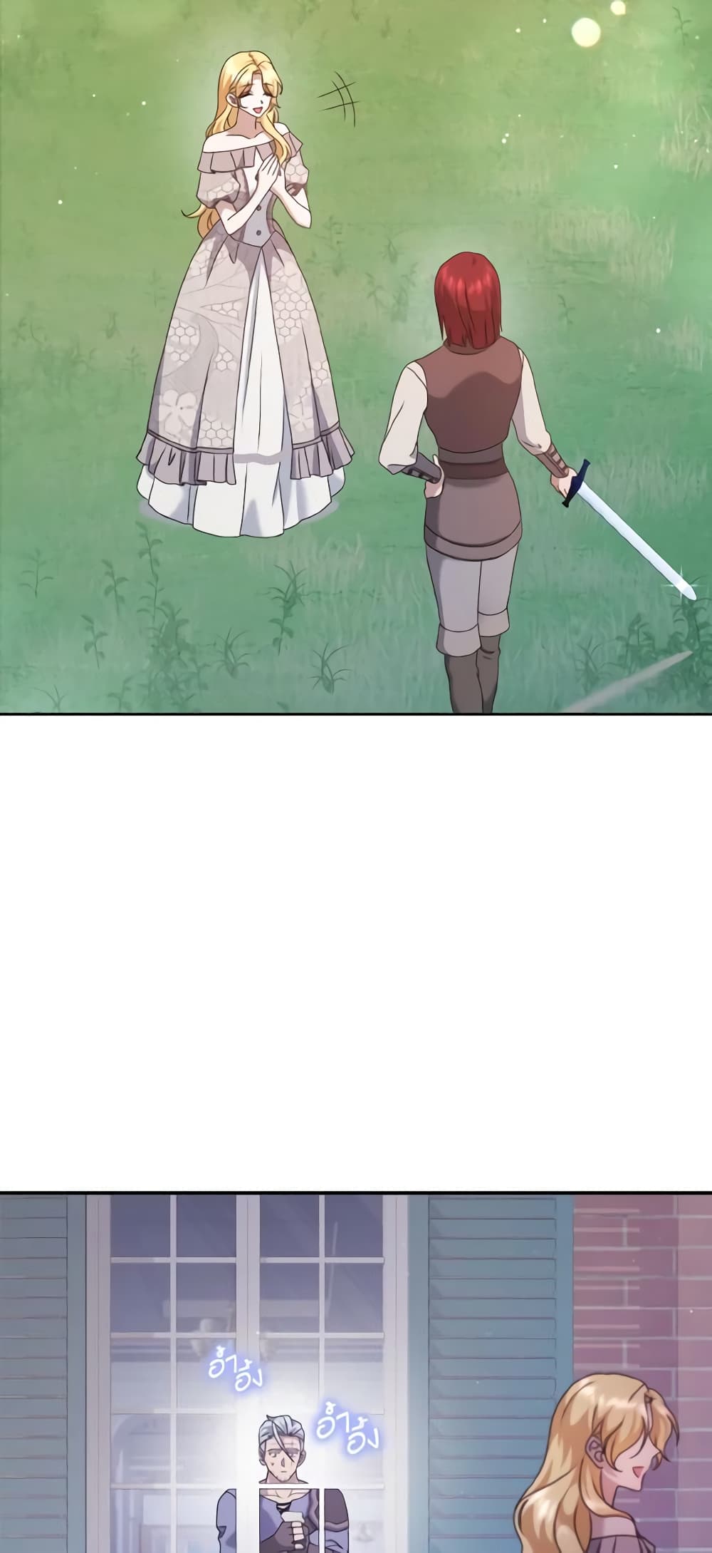 Cinderella Disappeared page 18