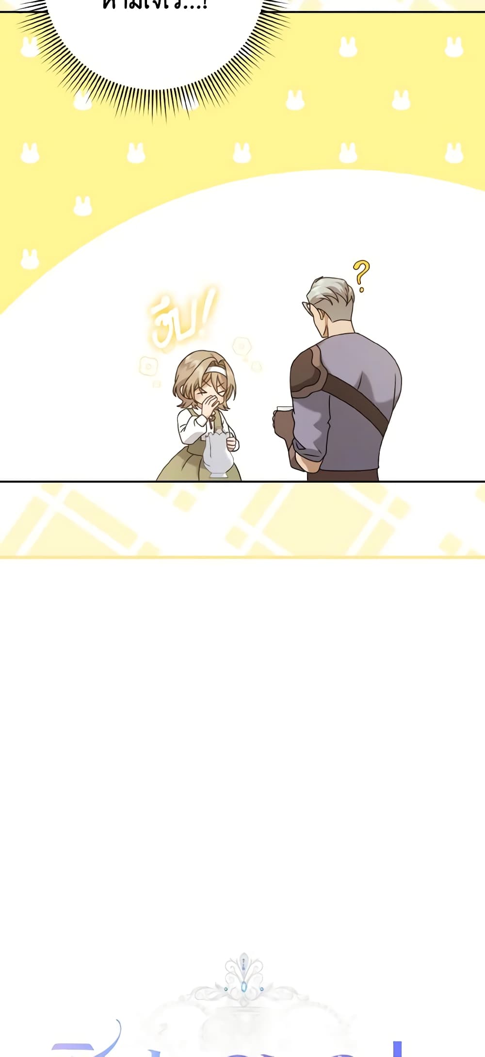 Cinderella Disappeared page 28