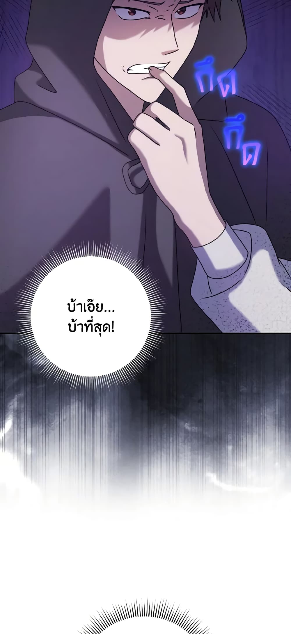 Cinderella Disappeared page 32