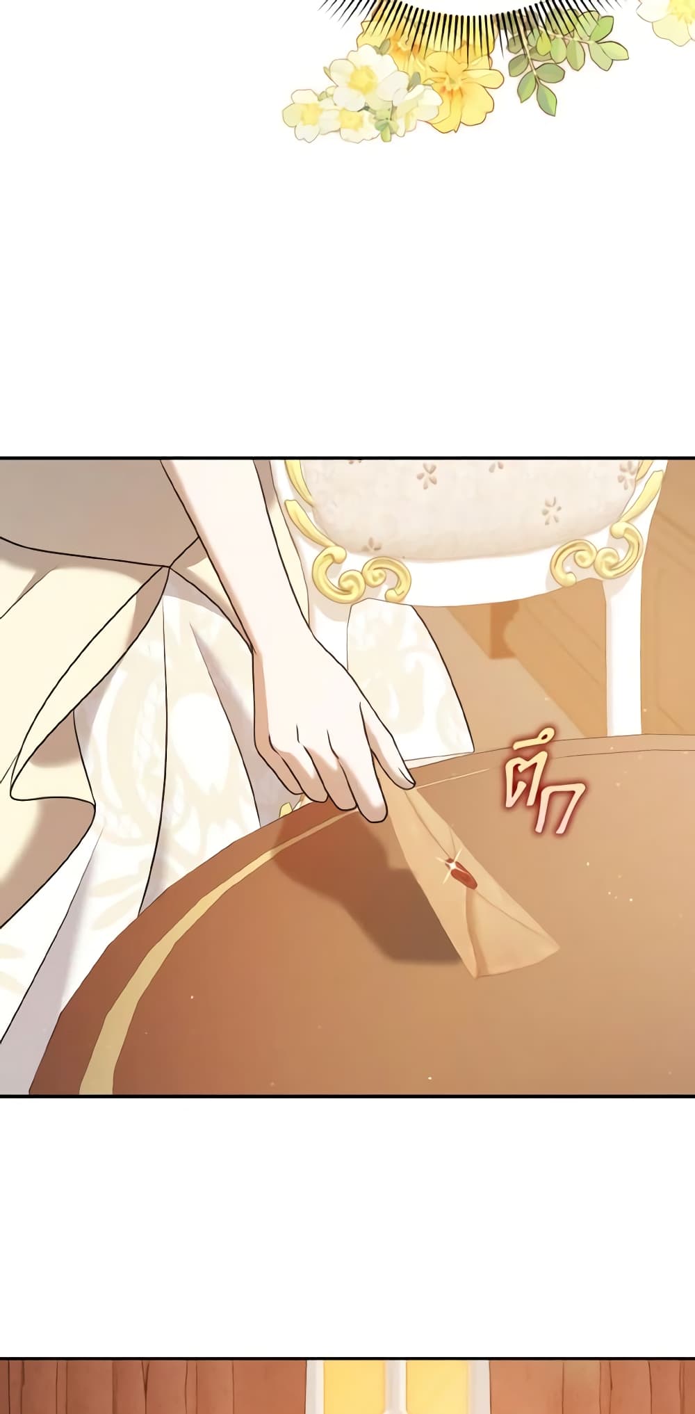 Cinderella Disappeared page 17