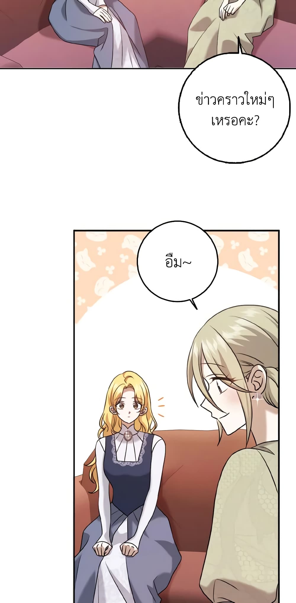 Cinderella Disappeared page 28