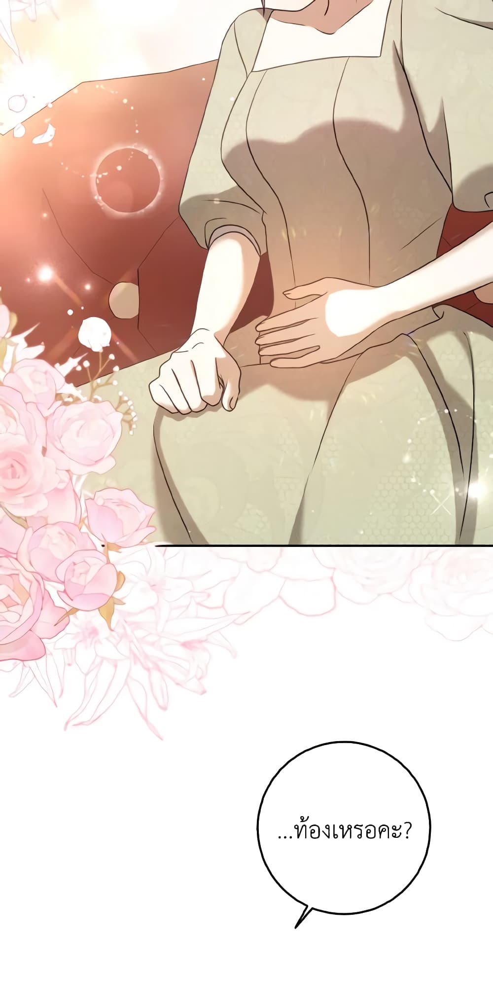 Cinderella Disappeared page 31