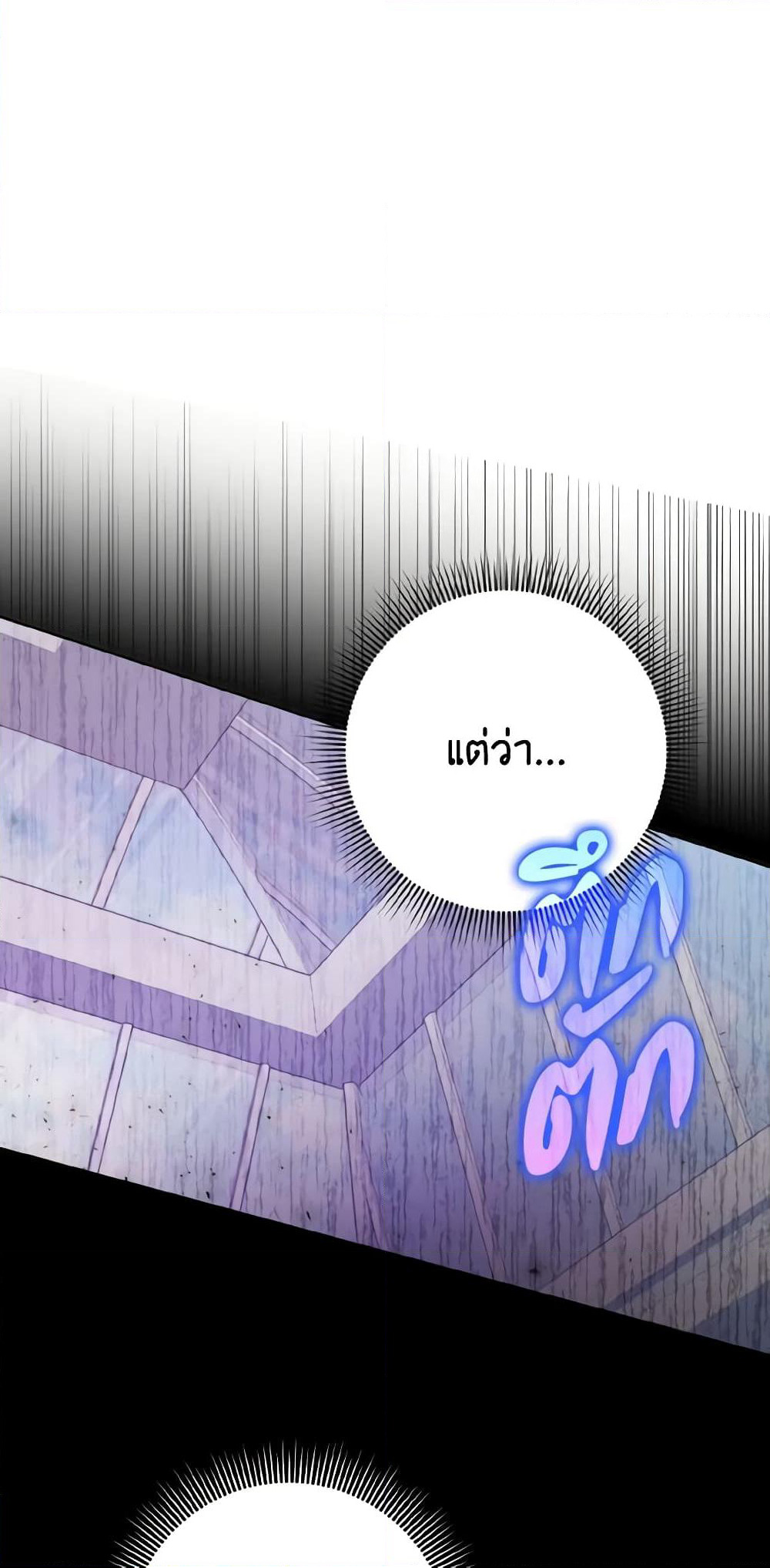 Cinderella Disappeared page 32