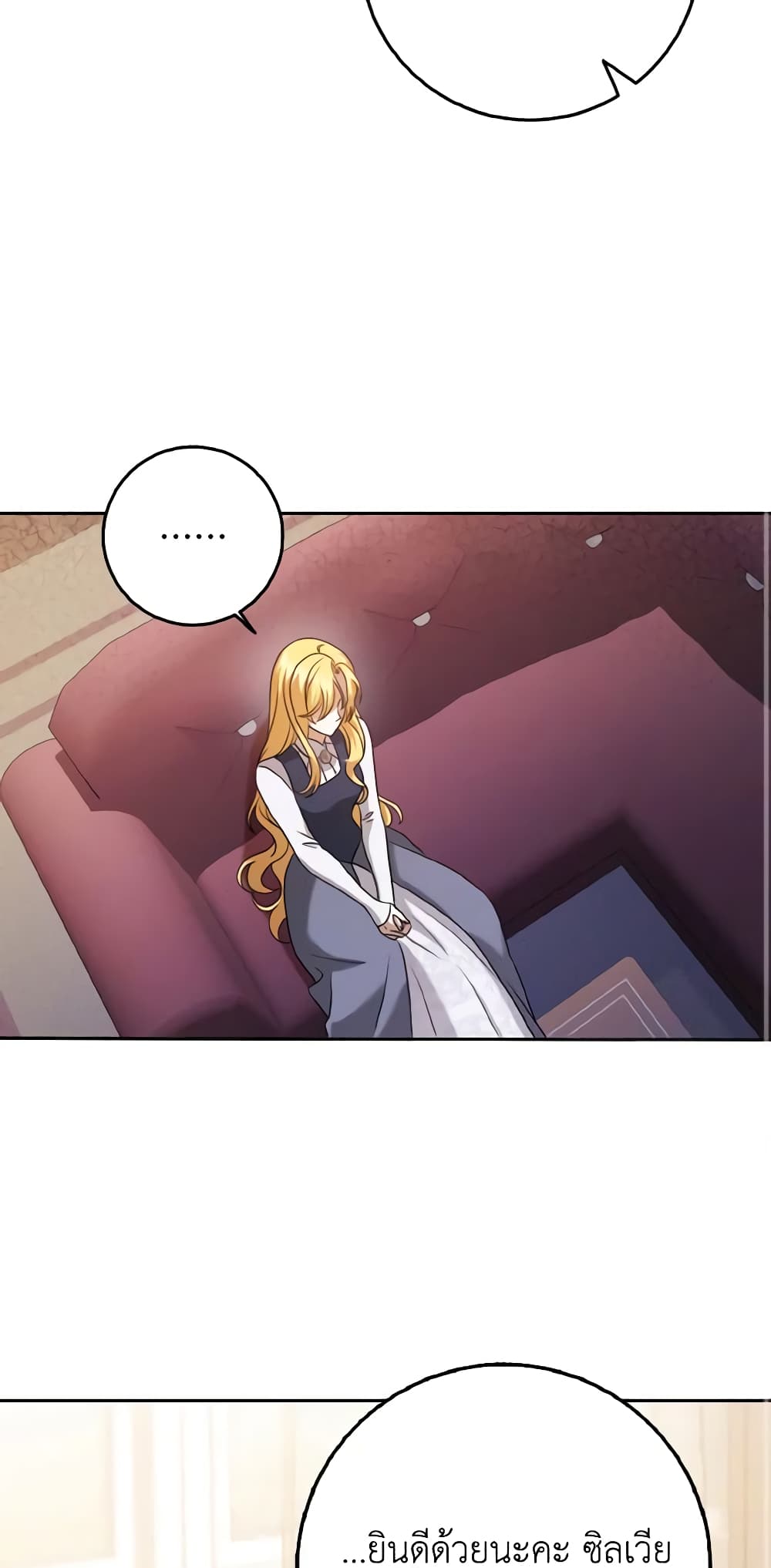 Cinderella Disappeared page 44