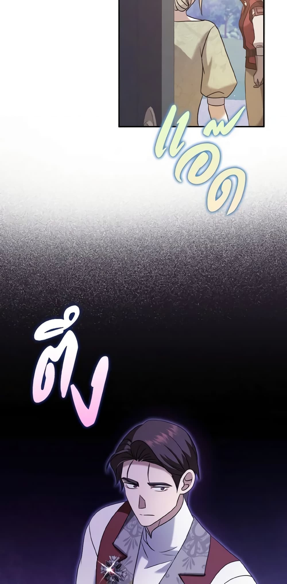 Cinderella Disappeared page 51