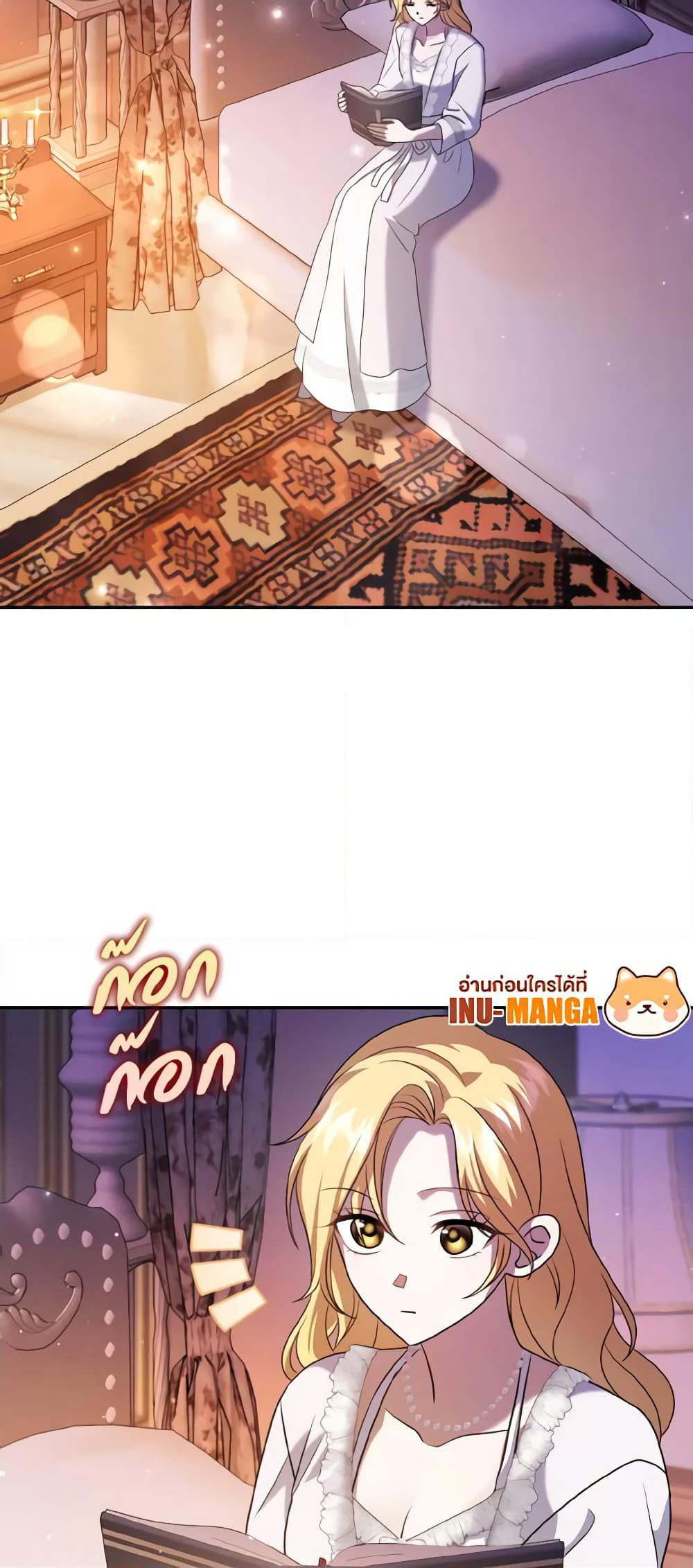 Cinderella Disappeared page 18
