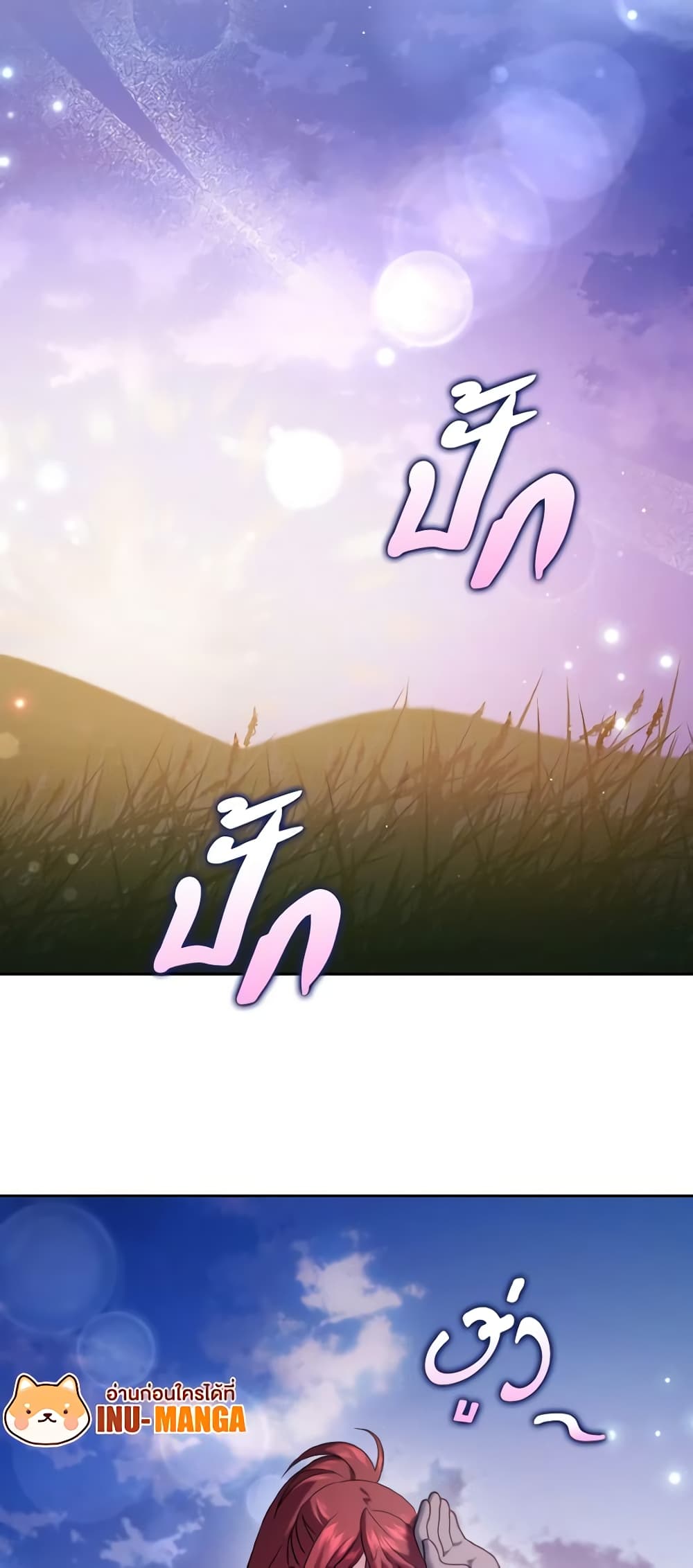 Cinderella Disappeared page 36