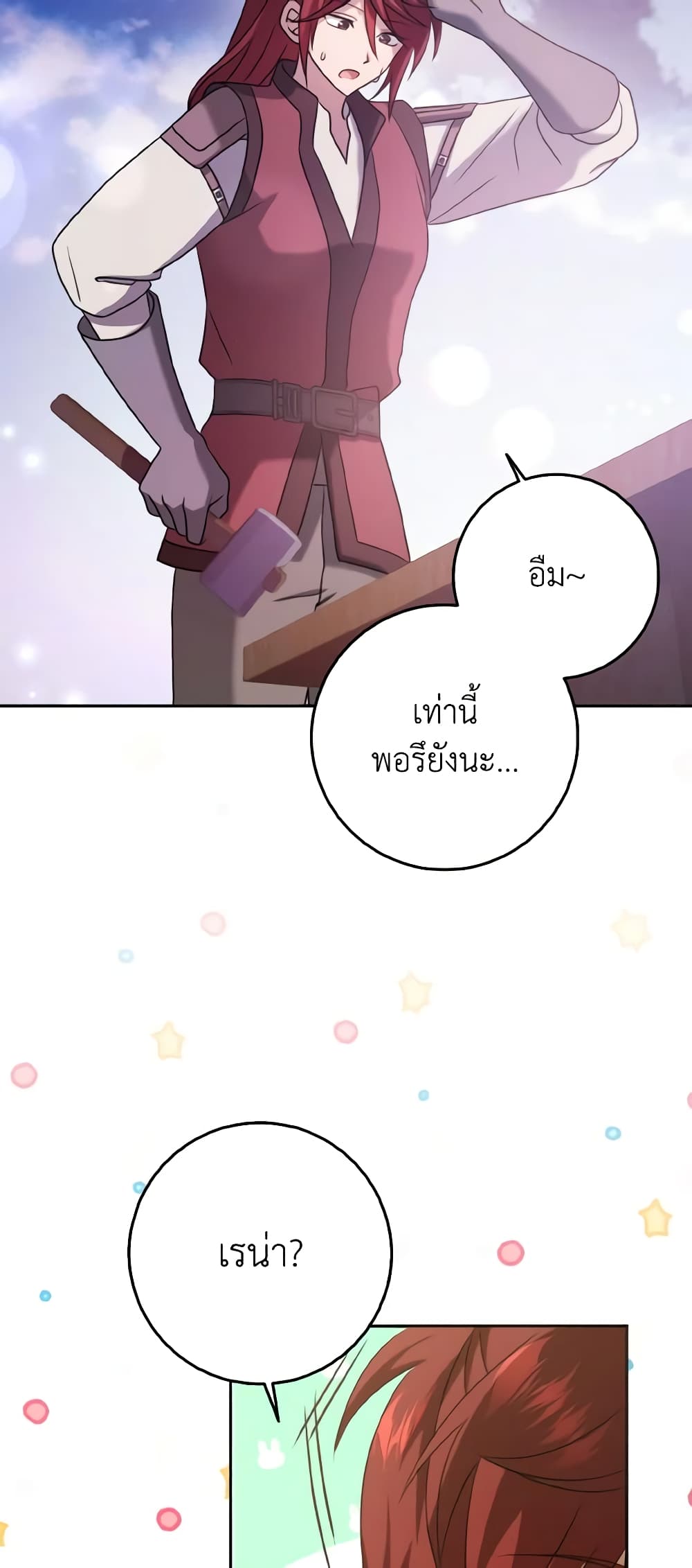 Cinderella Disappeared page 37