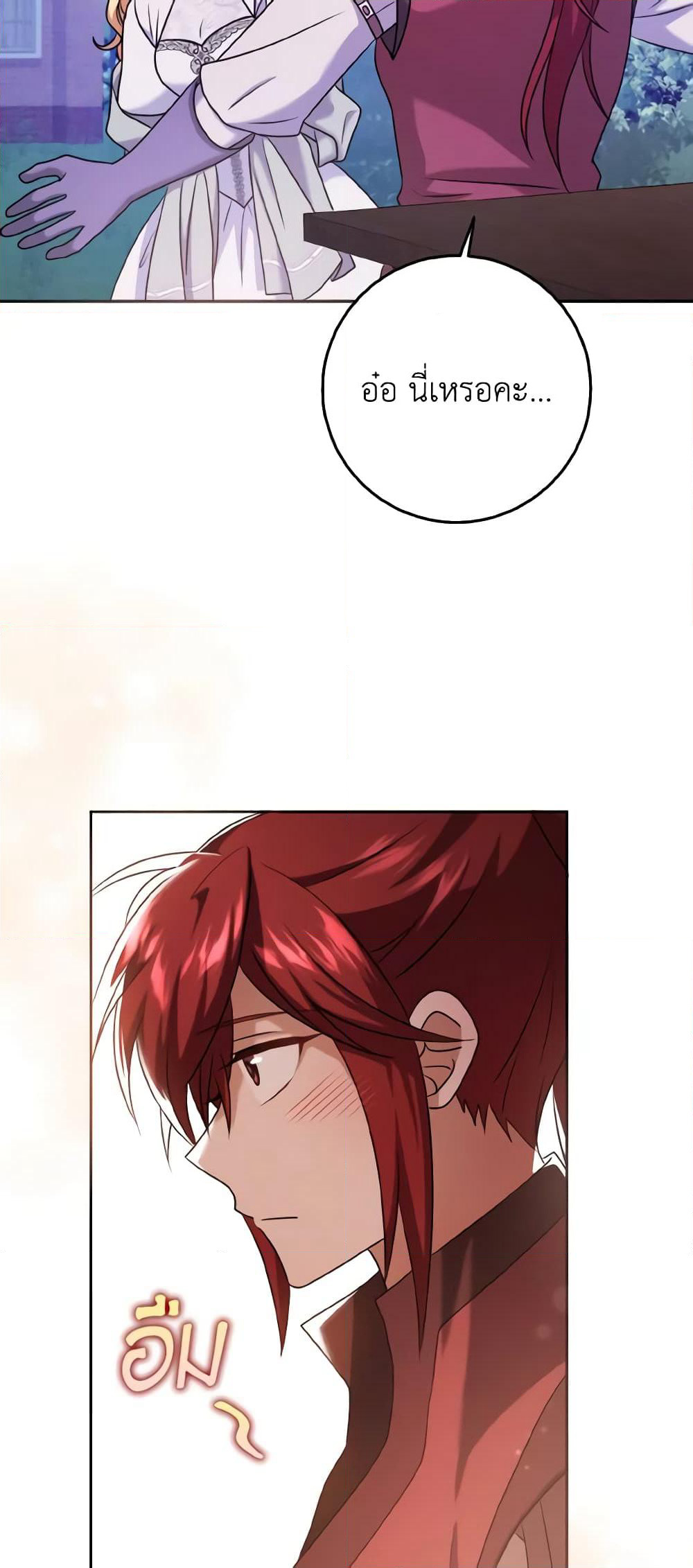 Cinderella Disappeared page 40