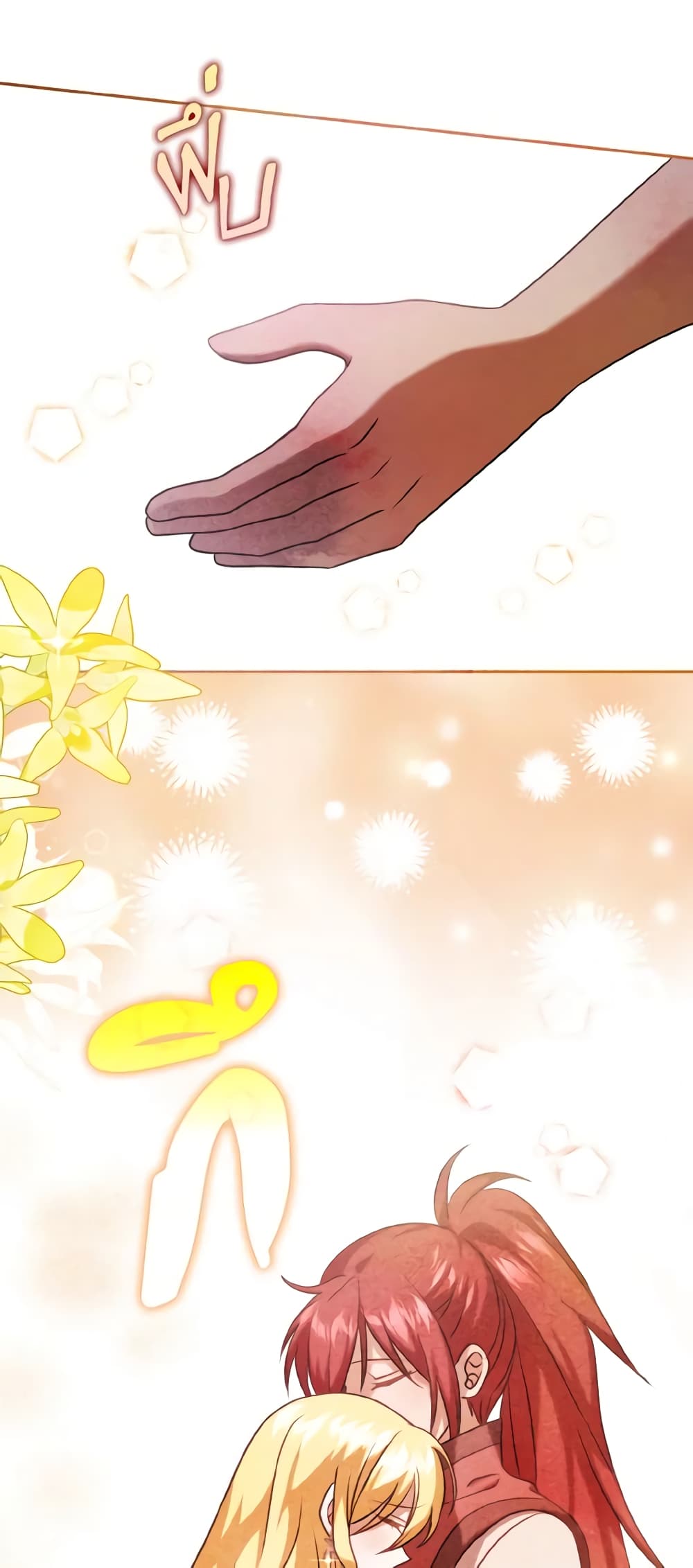 Cinderella Disappeared page 52