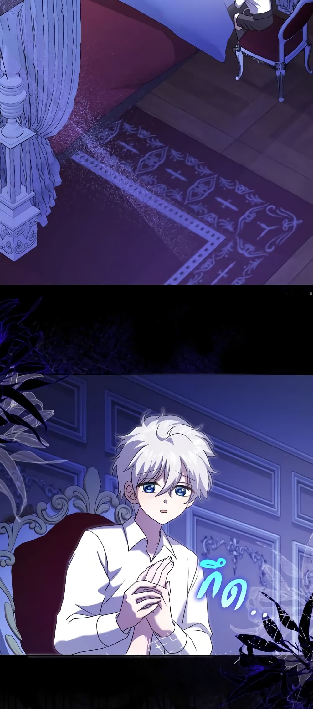 Cinderella Disappeared page 59