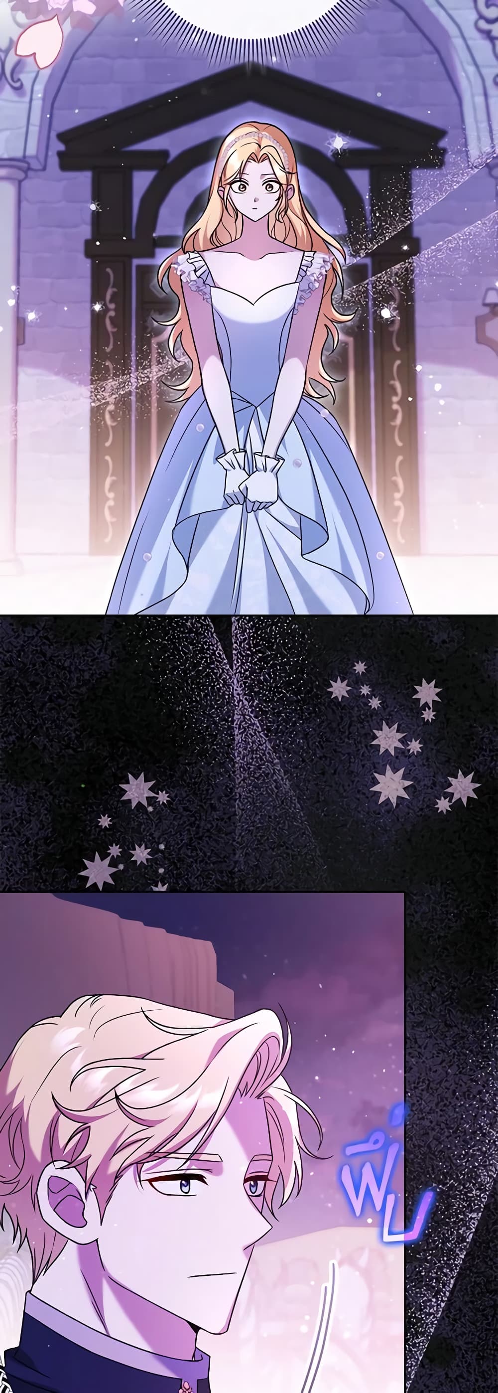 Cinderella Disappeared page 36