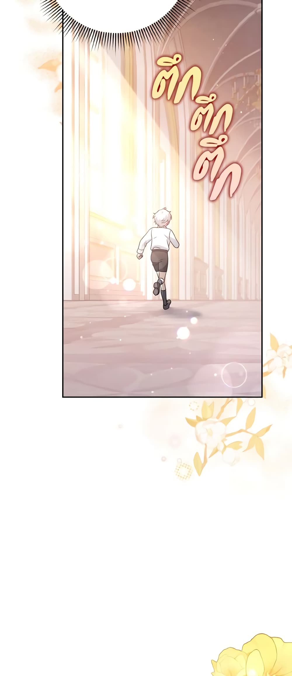 Cinderella Disappeared page 25