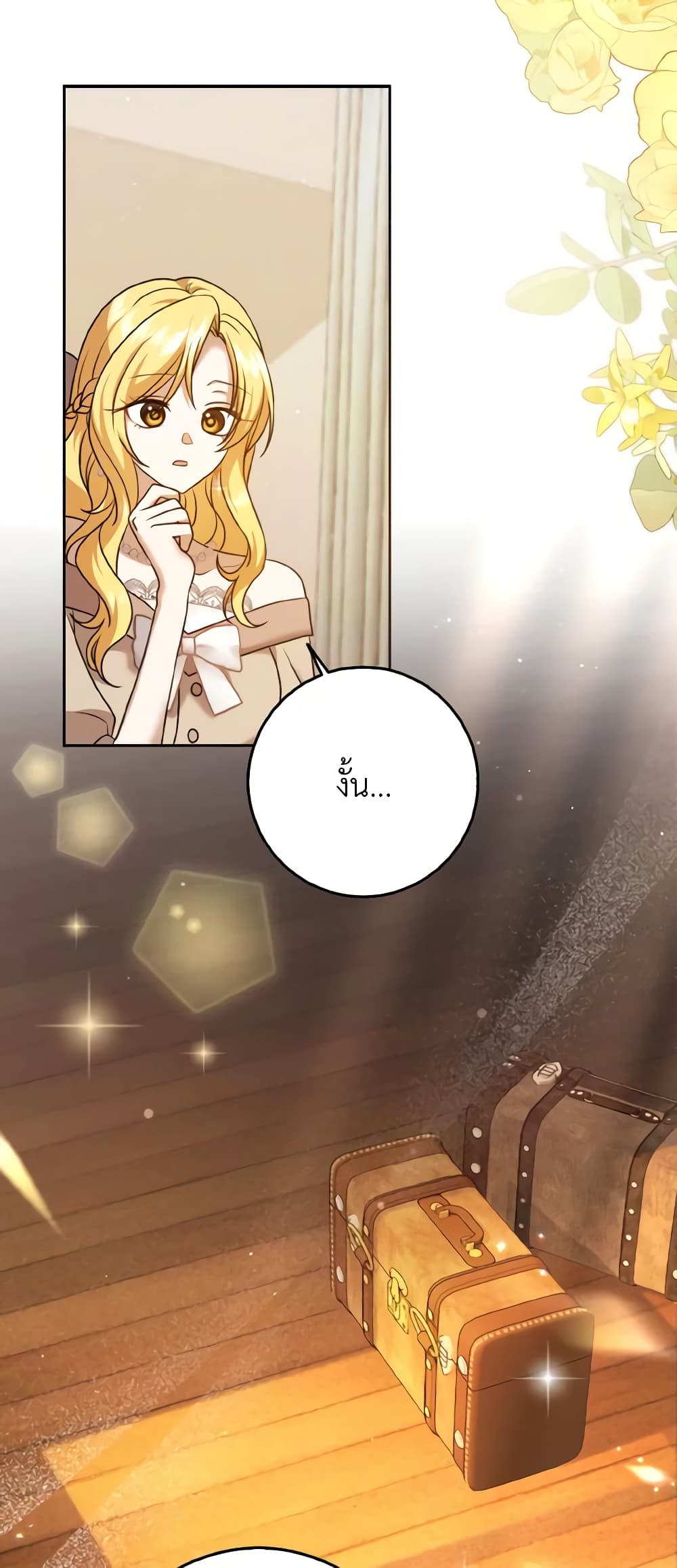 Cinderella Disappeared page 26