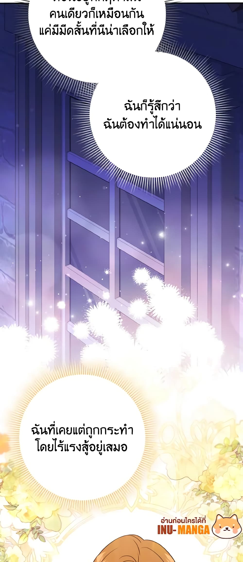 Cinderella Disappeared page 32