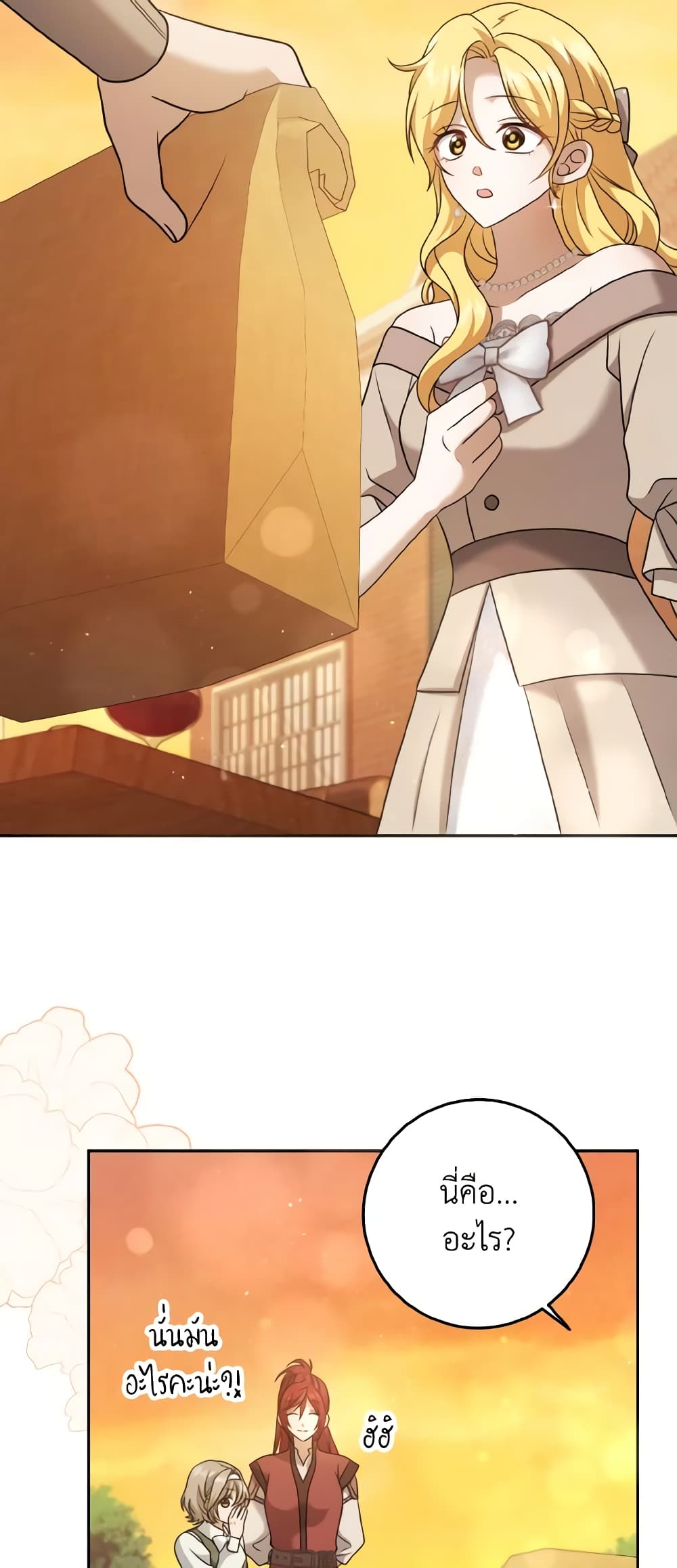 Cinderella Disappeared page 46