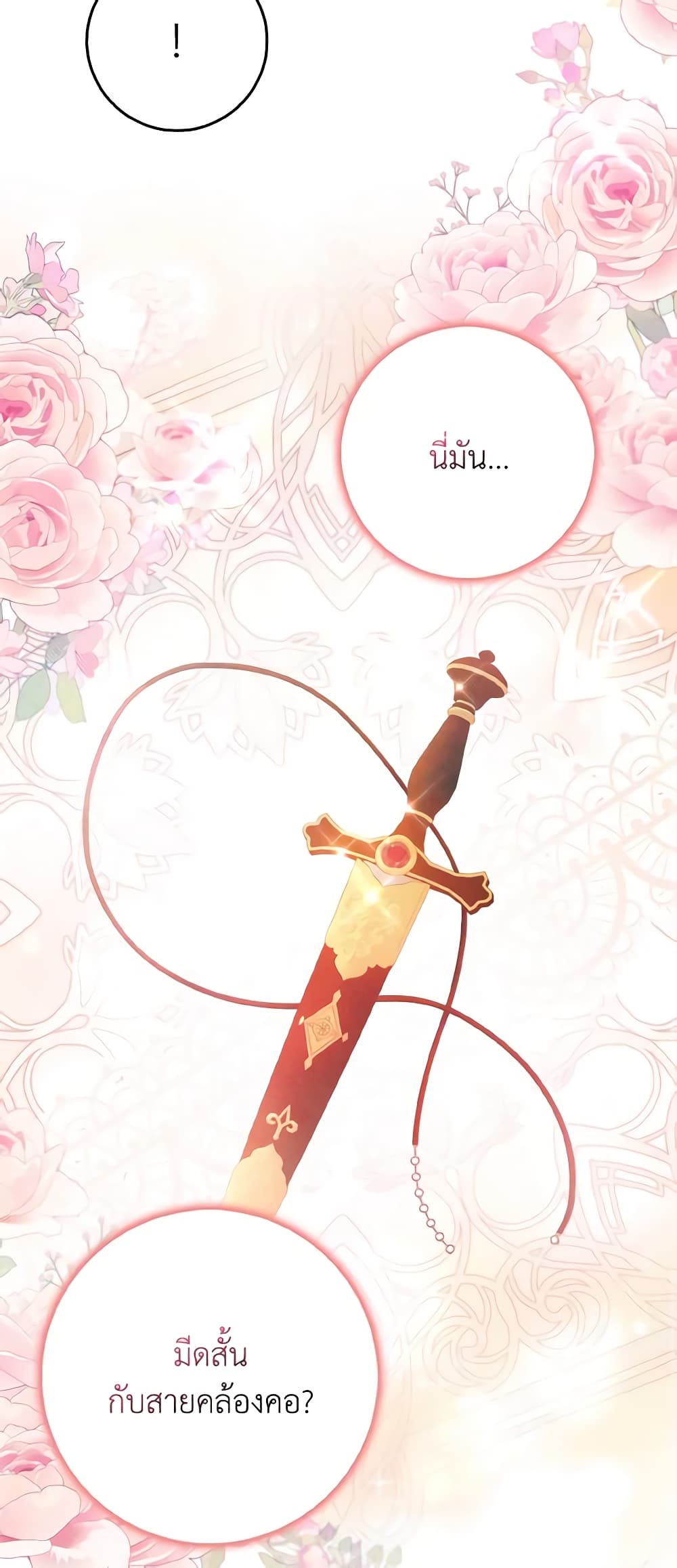 Cinderella Disappeared page 48