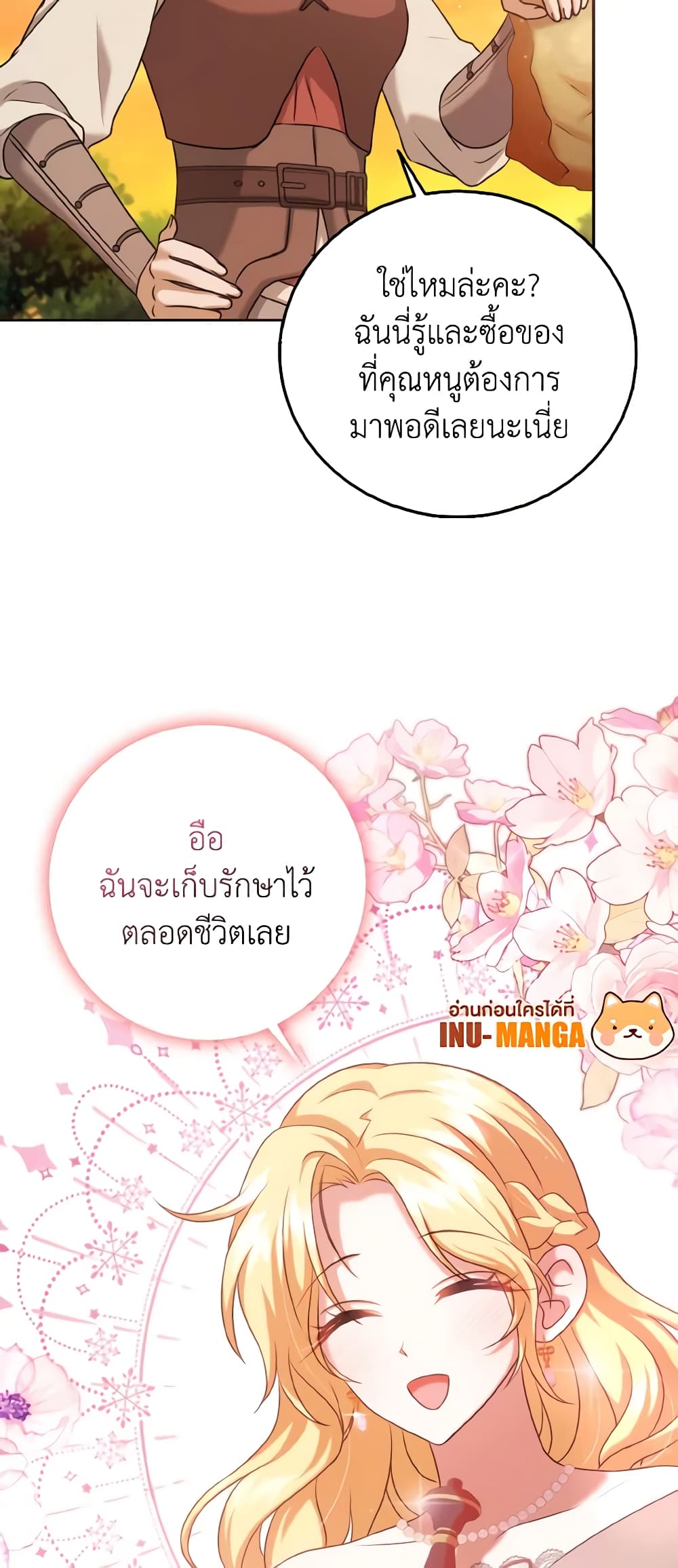 Cinderella Disappeared page 10