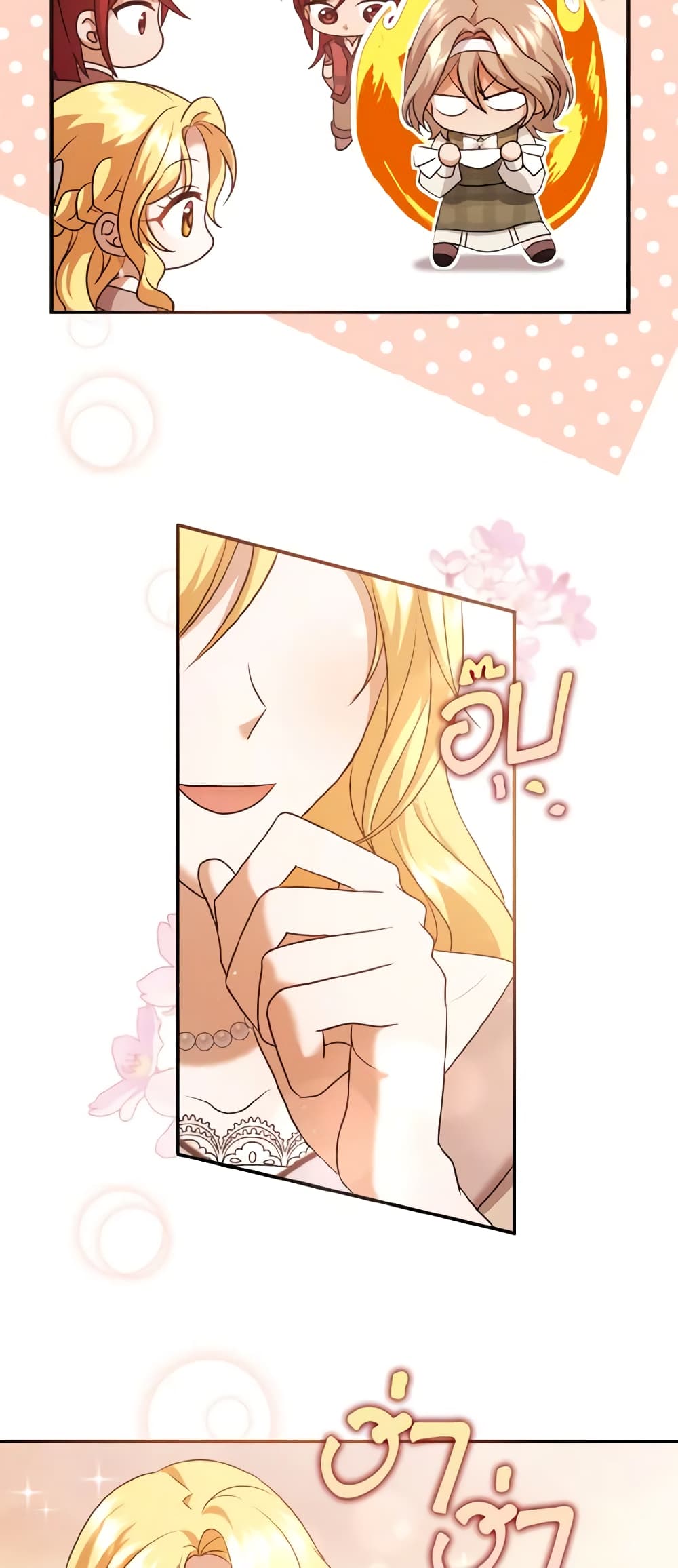 Cinderella Disappeared page 15