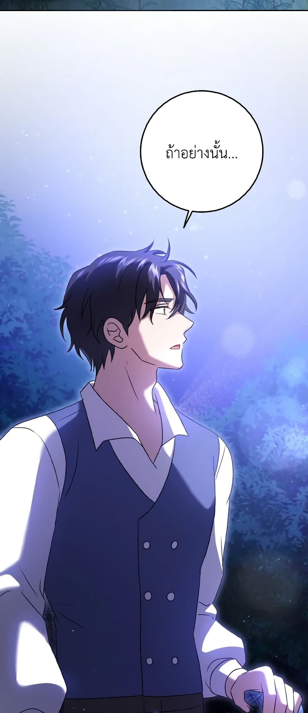 Cinderella Disappeared page 26
