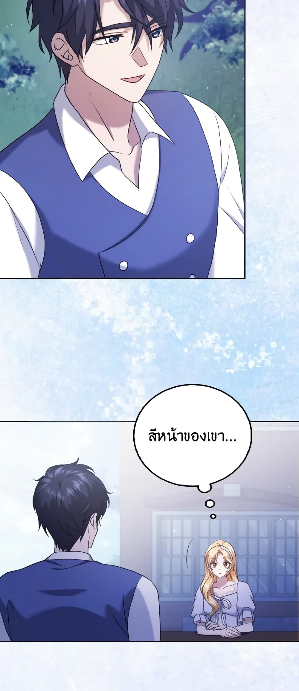 Cinderella Disappeared page 44