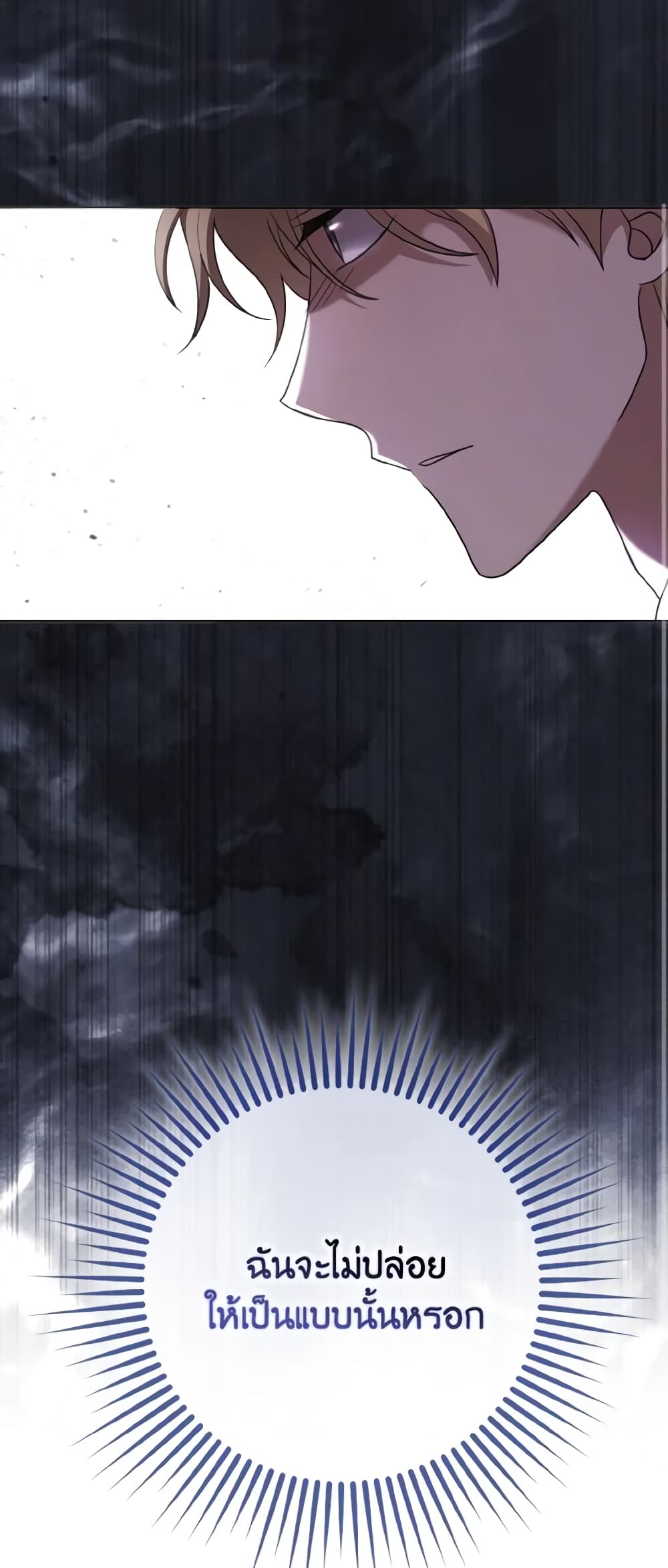 Cinderella Disappeared page 30