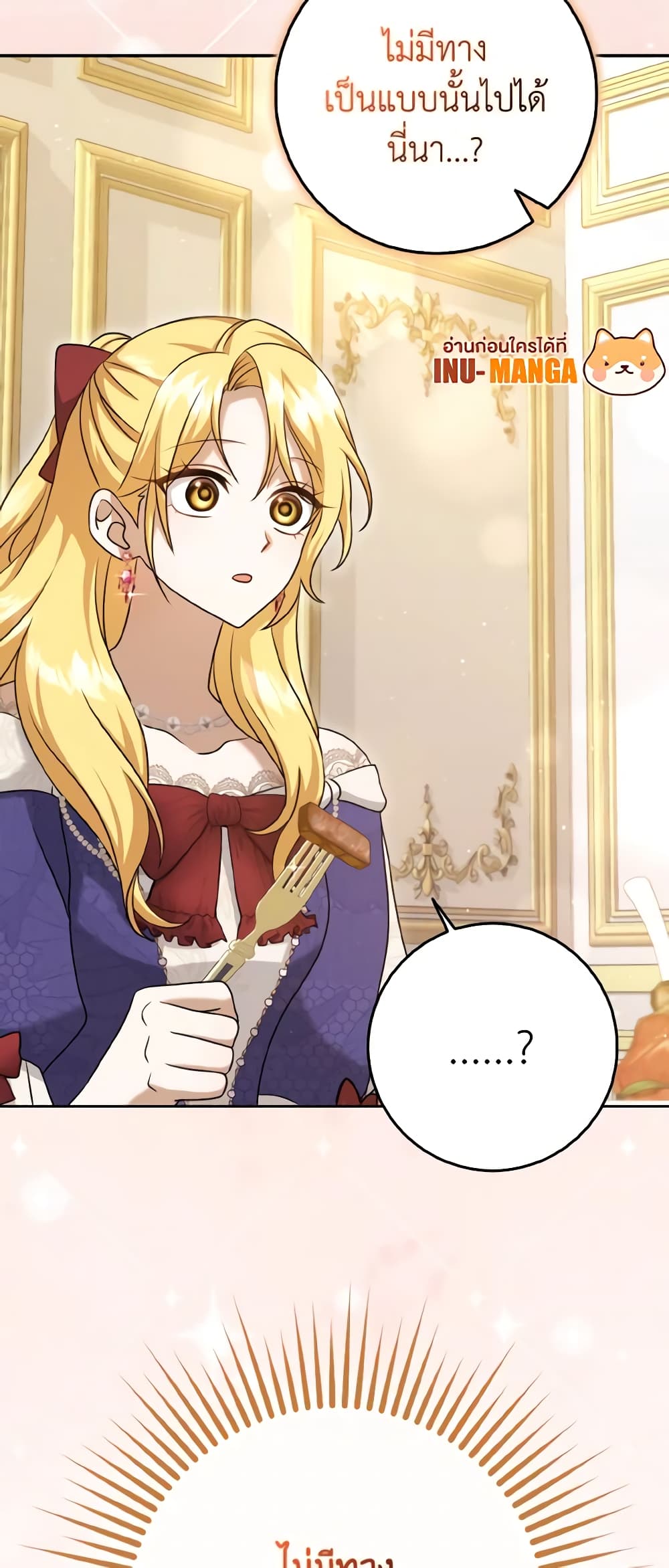 Cinderella Disappeared page 60
