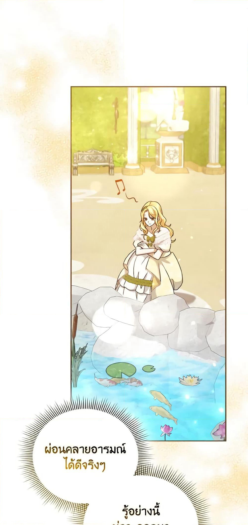 Cinderella Disappeared page 29