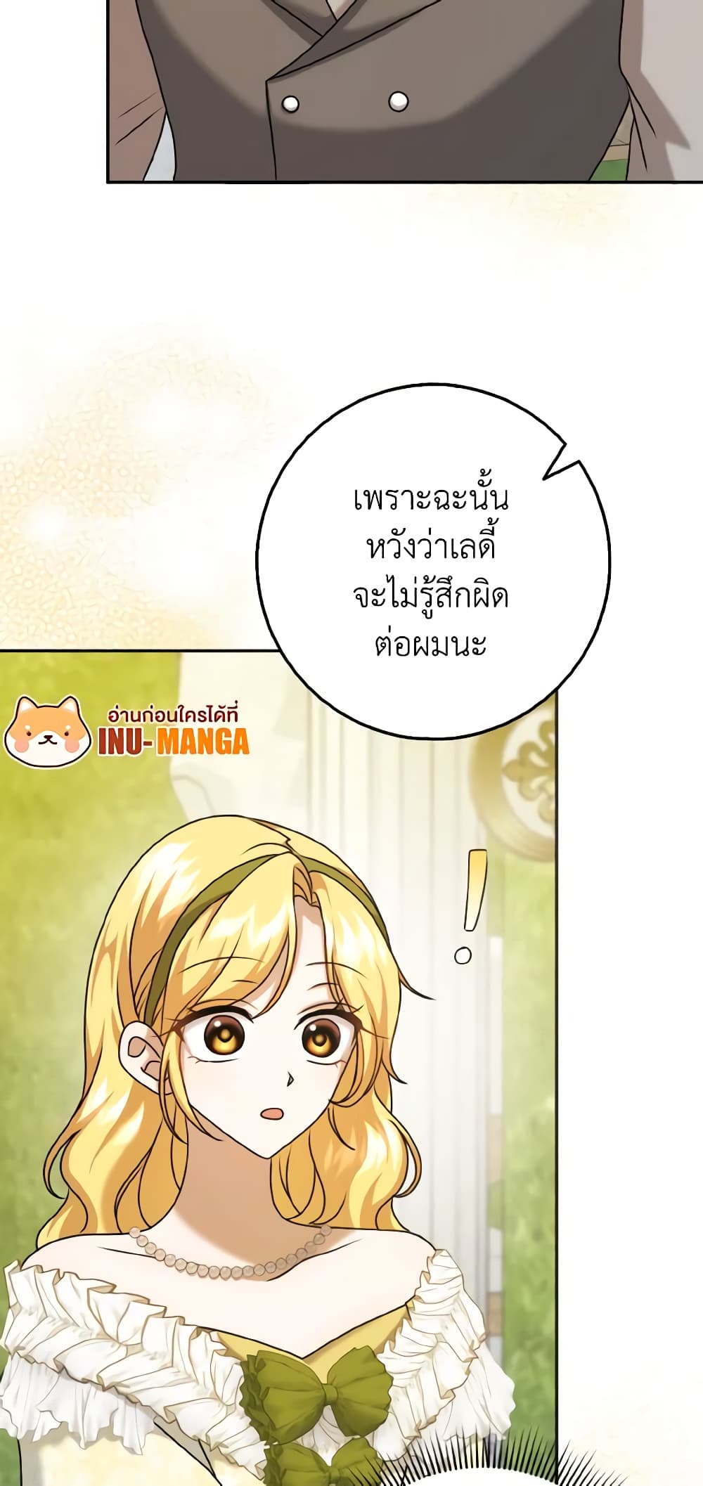 Cinderella Disappeared page 40
