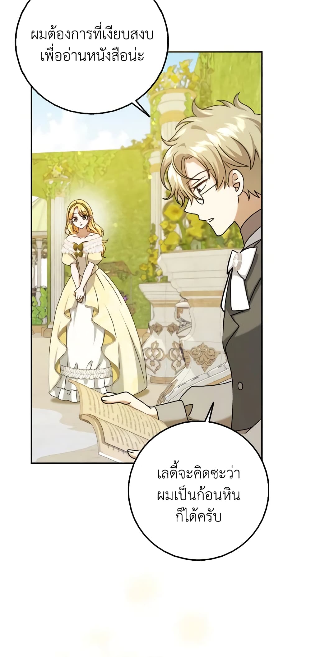 Cinderella Disappeared page 46
