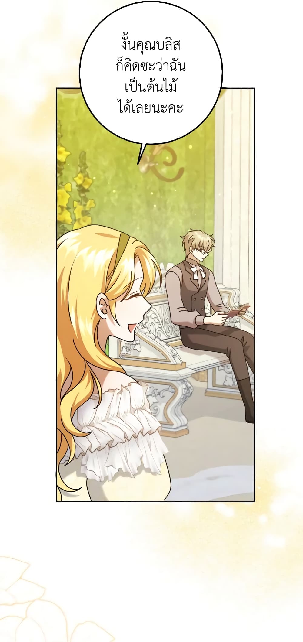 Cinderella Disappeared page 47