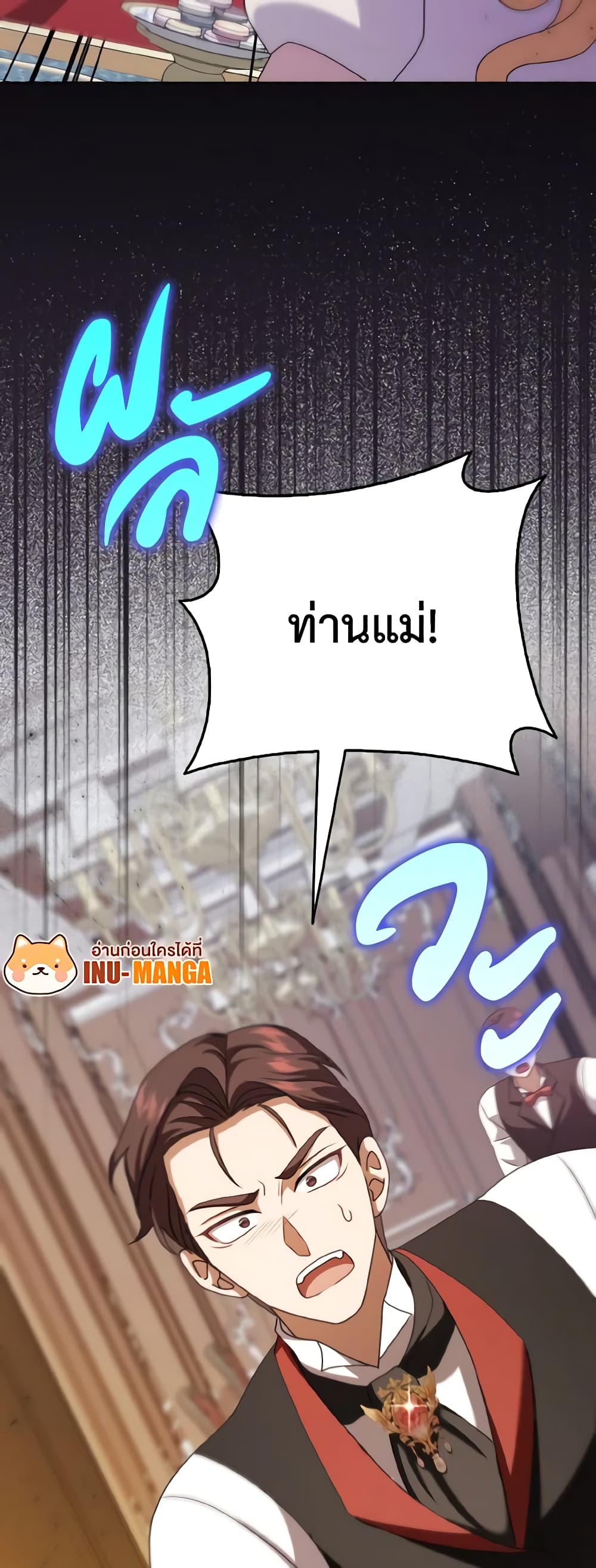 Cinderella Disappeared page 26